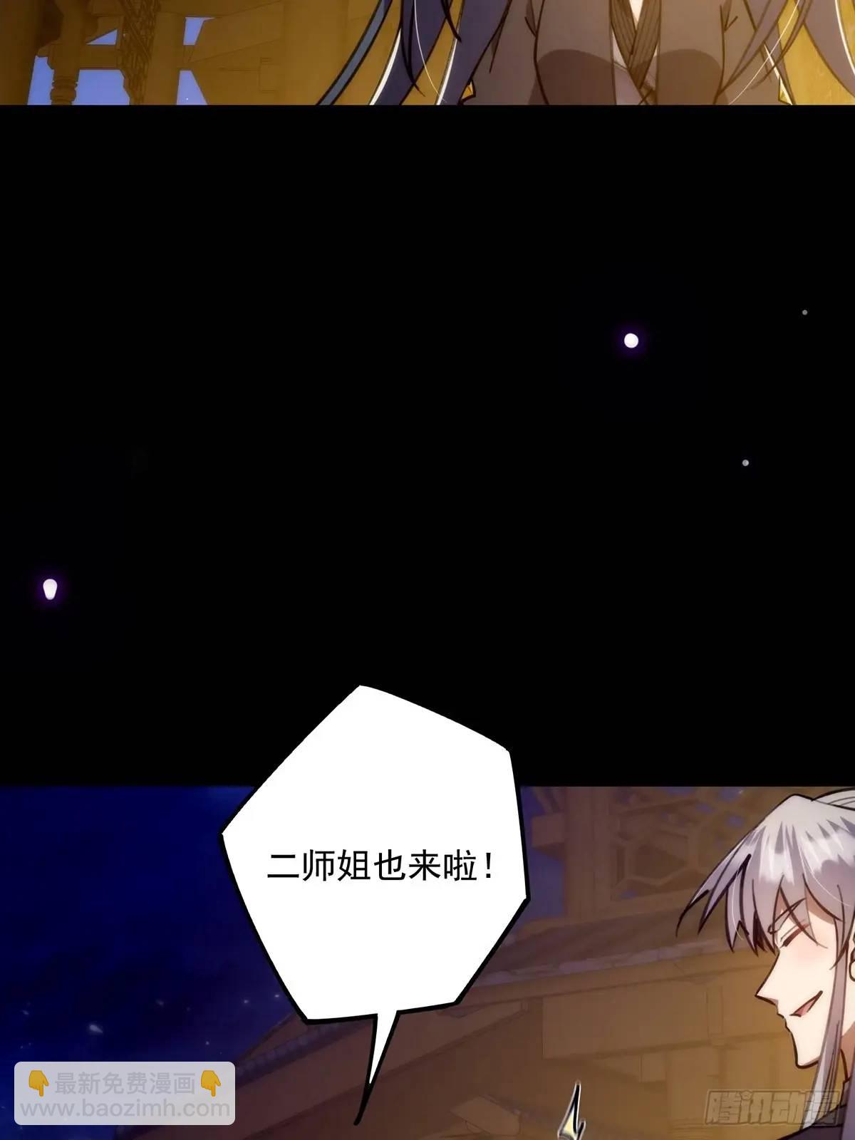 131 那就先告辞了(1/2)-第133话
