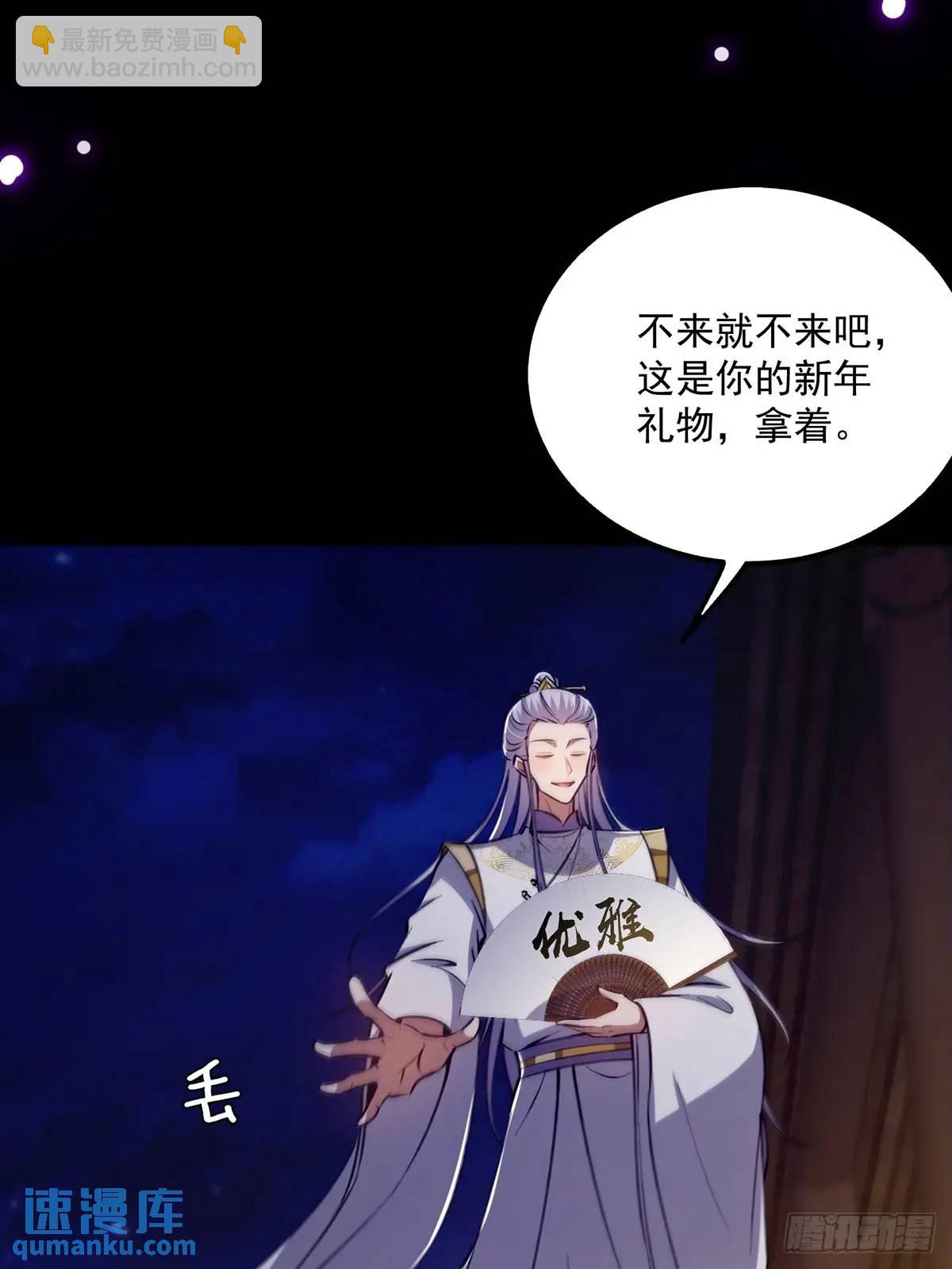 131 那就先告辞了(1/2)-第133话