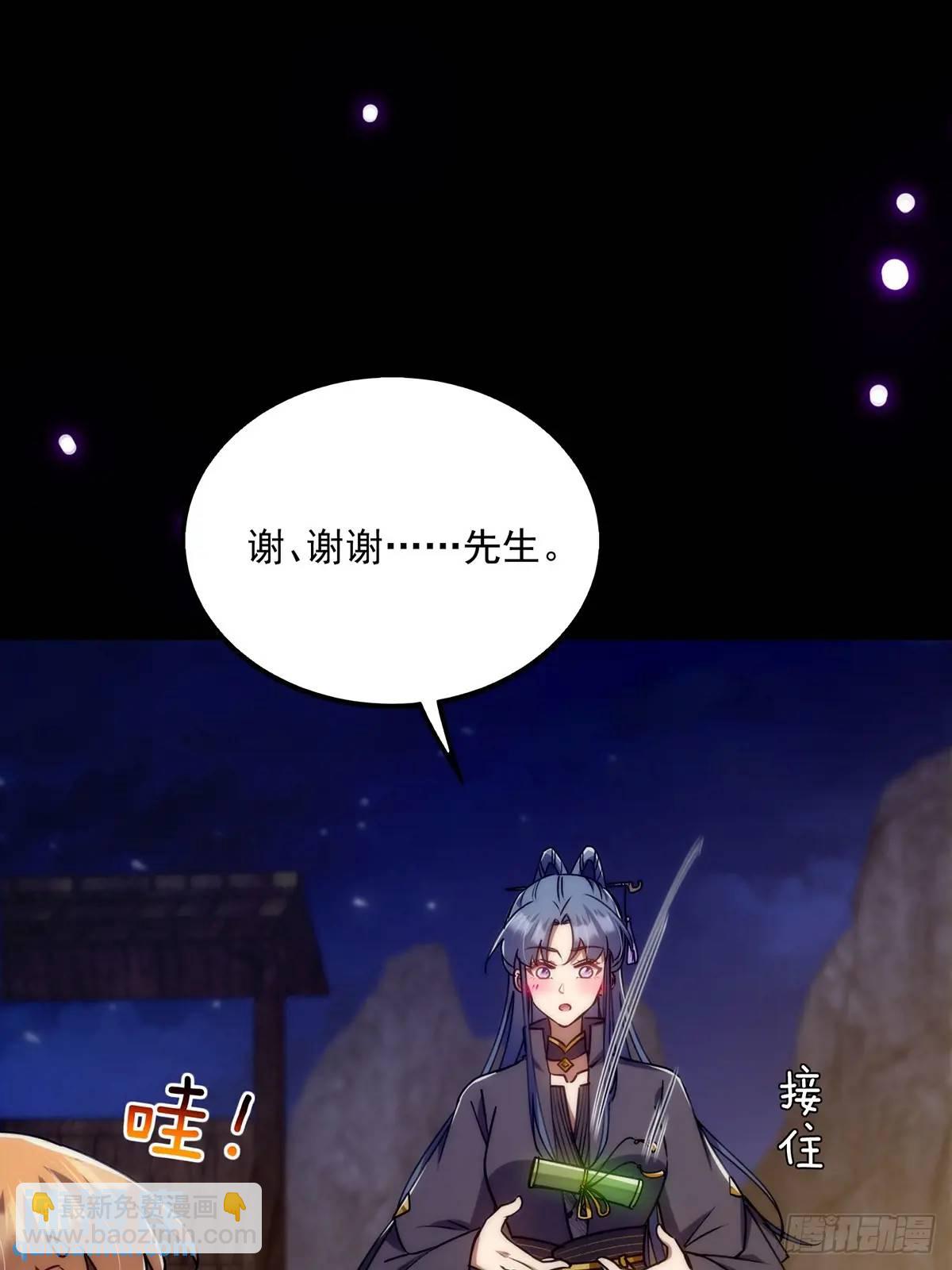 131 那就先告辞了(1/2)-第133话