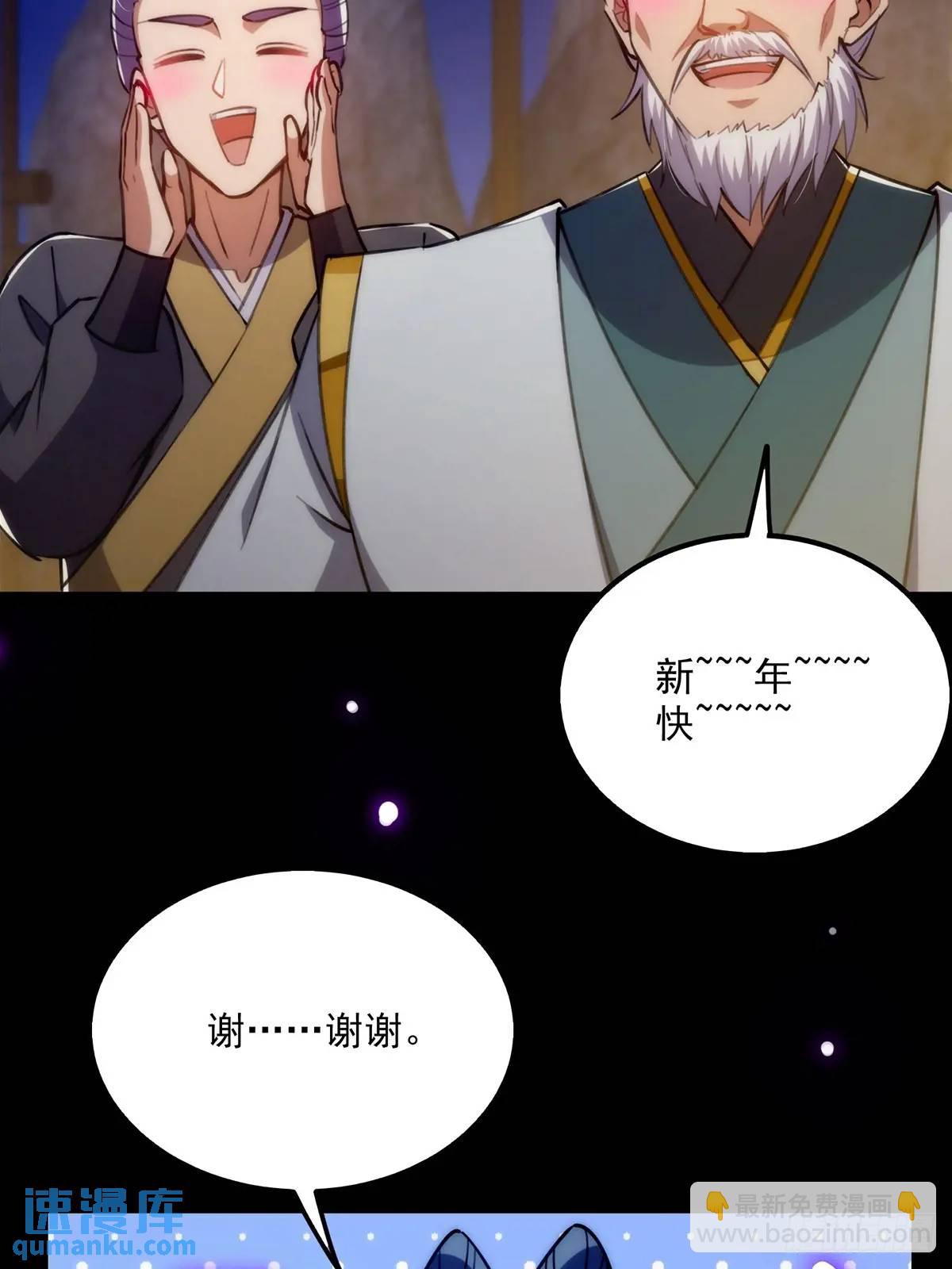 131 那就先告辞了(1/2)-第133话