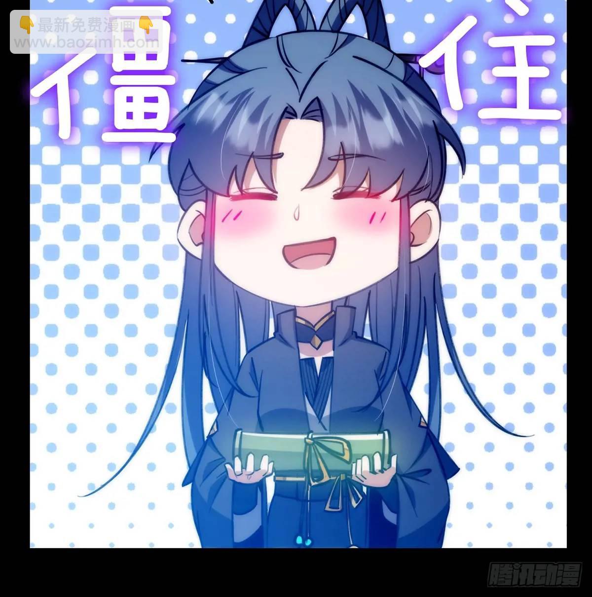 131 那就先告辞了(1/2)-第133话