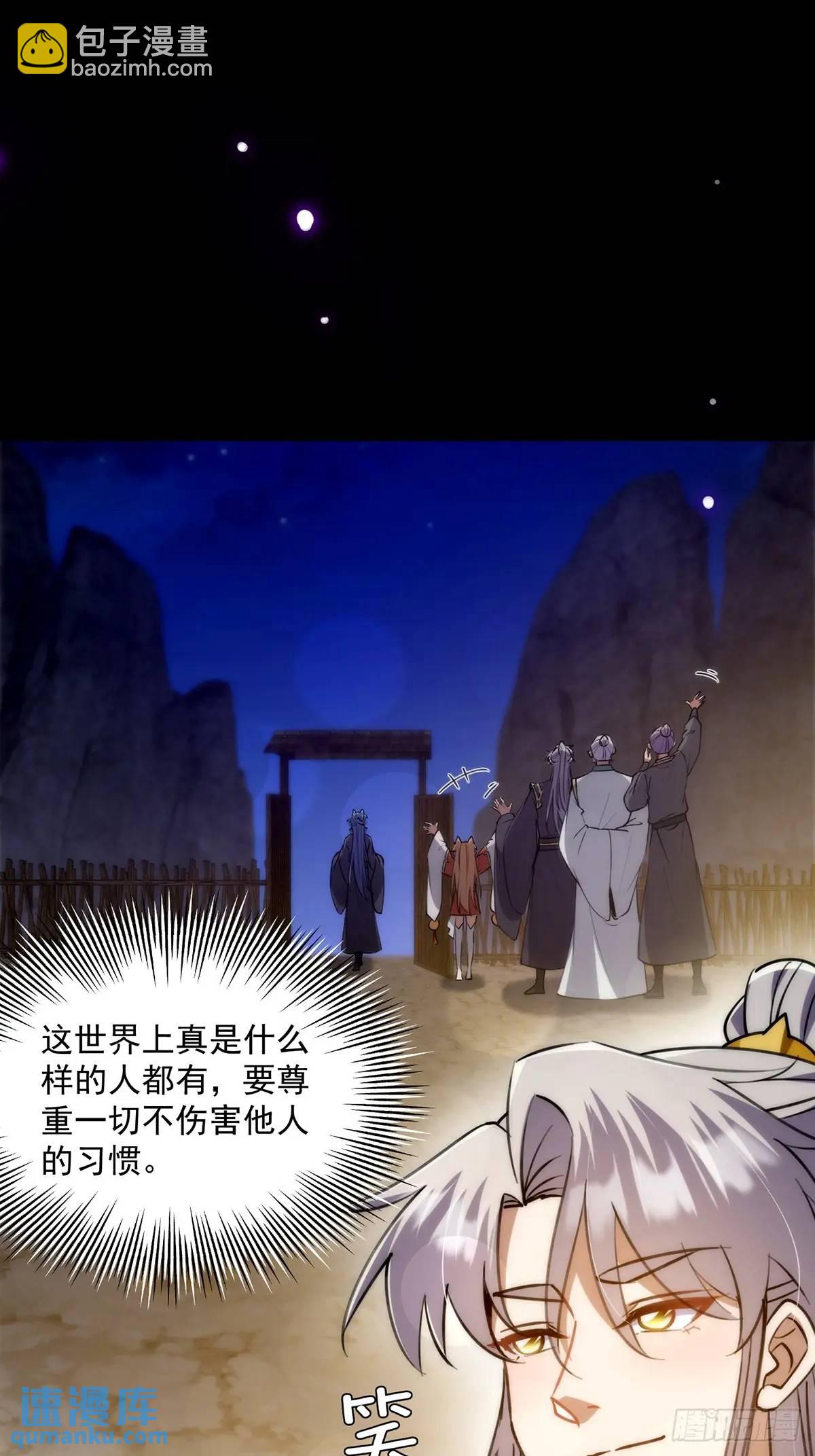 131 那就先告辞了(1/2)-第133话