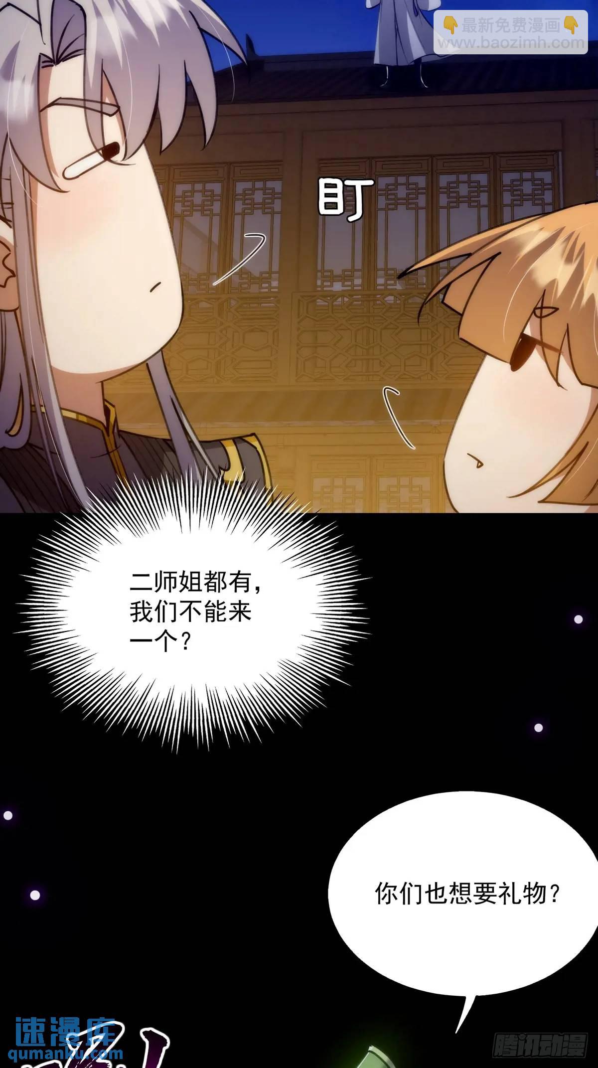 131 那就先告辞了(1/2)-第133话