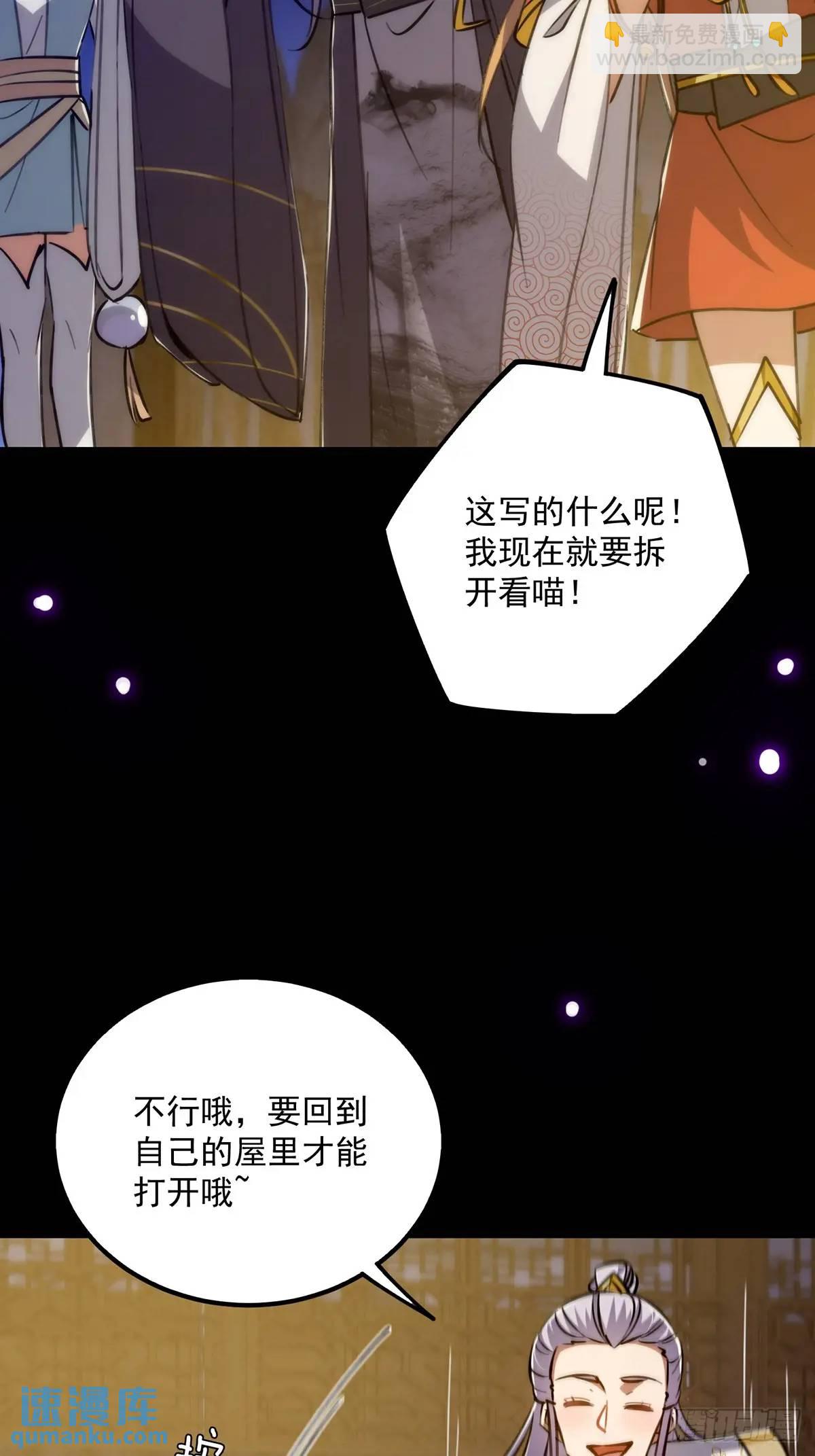 131 那就先告辞了(1/2)-第133话