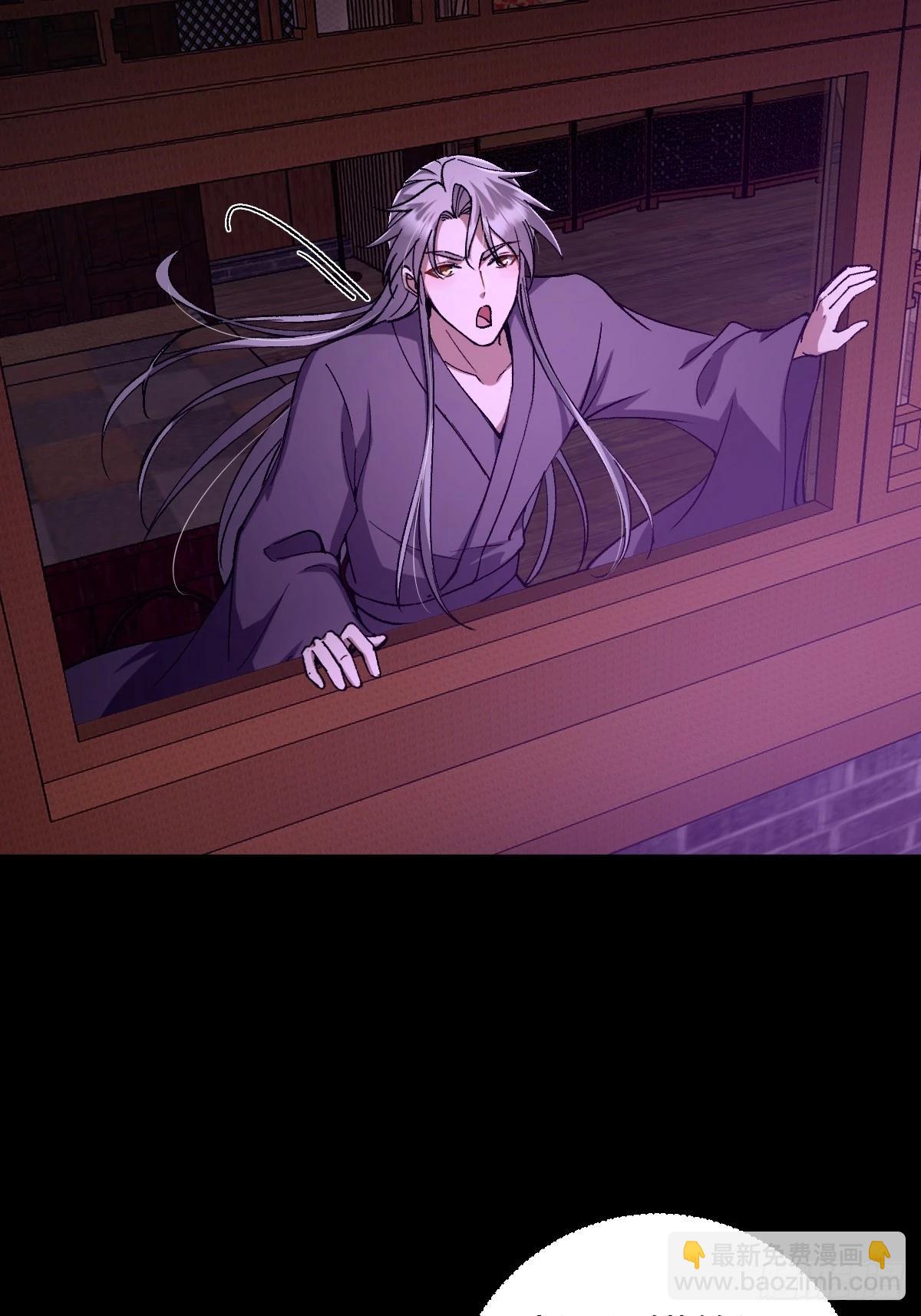 132 魔宗的新年也不消停(1/3)-第135话