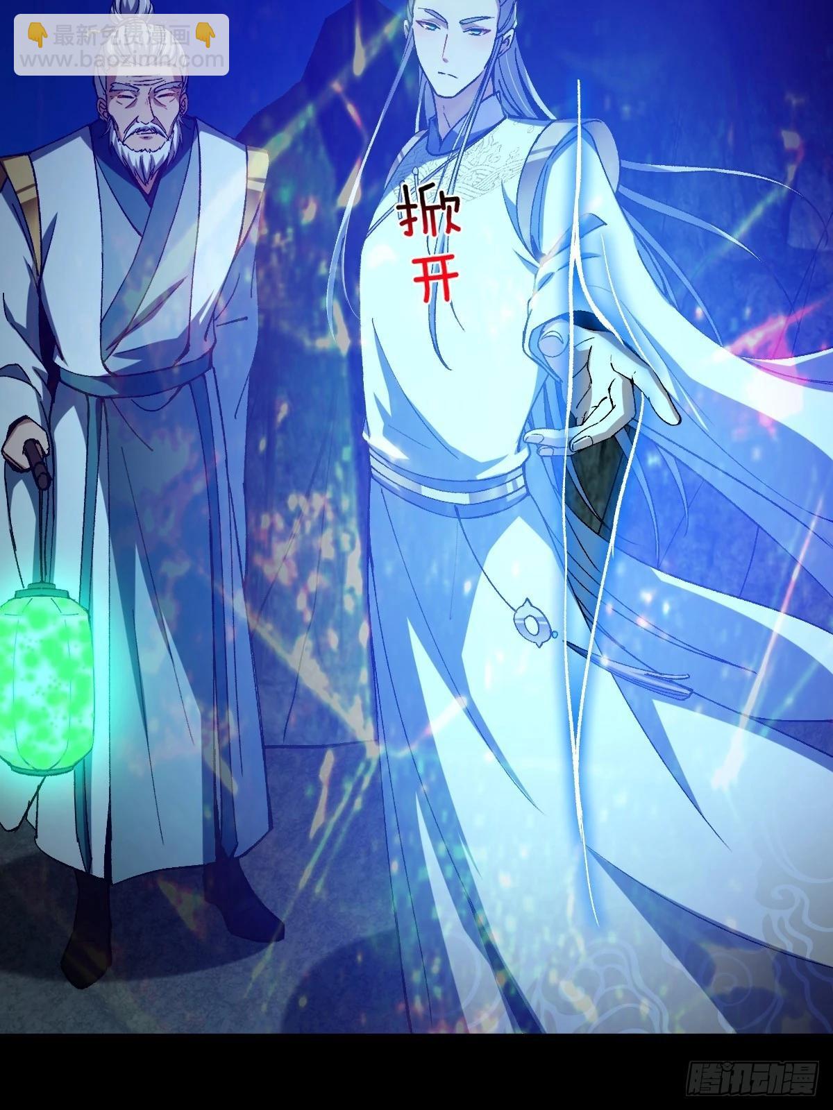 132 魔宗的新年也不消停(1/3)-第135话