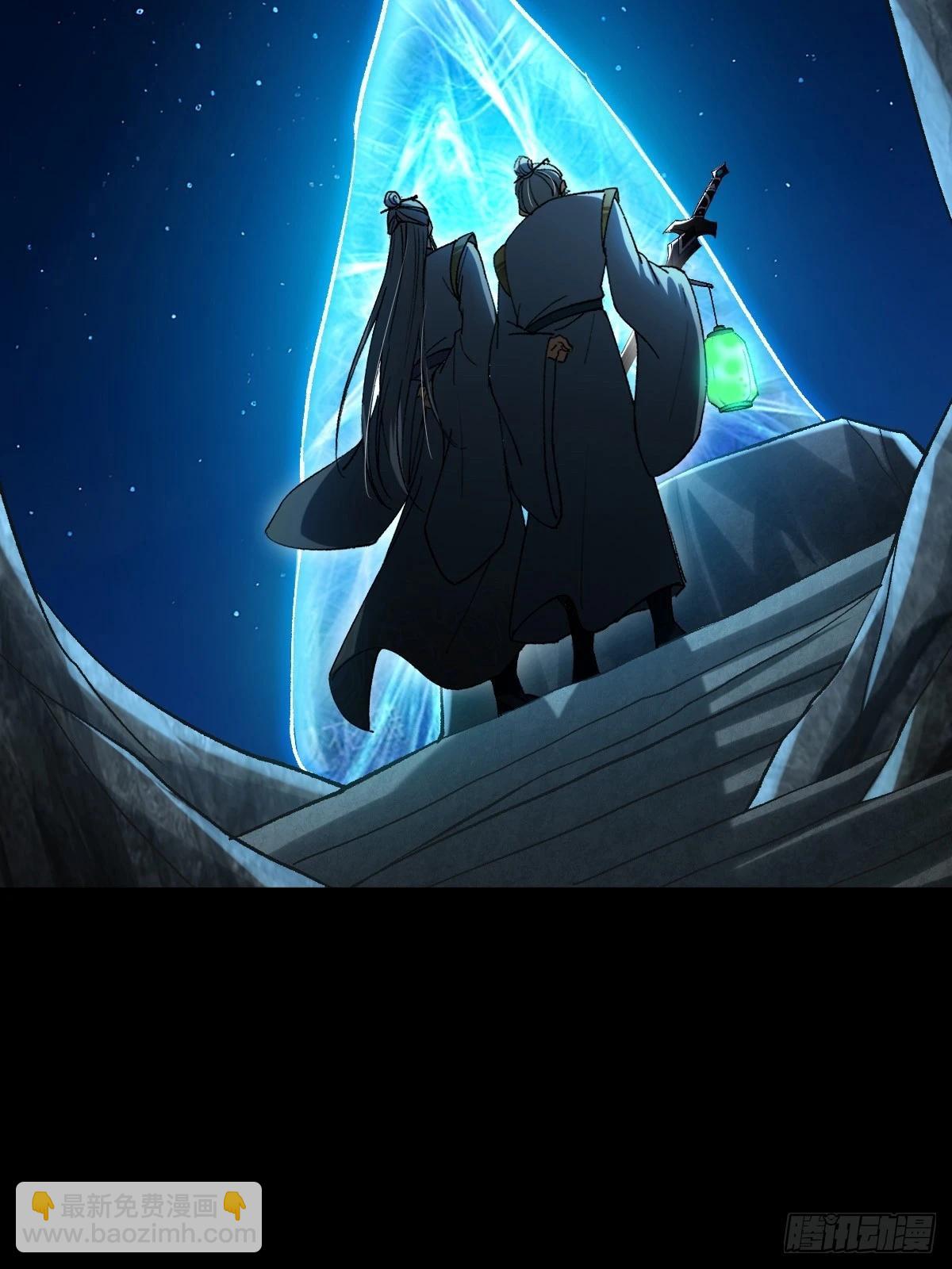 132 魔宗的新年也不消停(1/3)-第135话