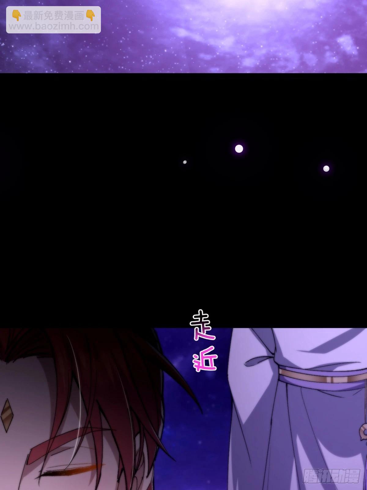 132 魔宗的新年也不消停(1/3)-第135话