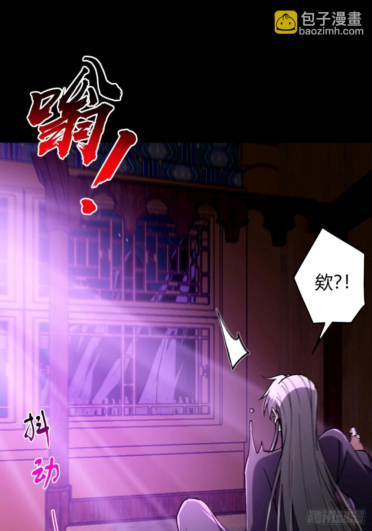 132 魔宗的新年也不消停(1/3)-第135话