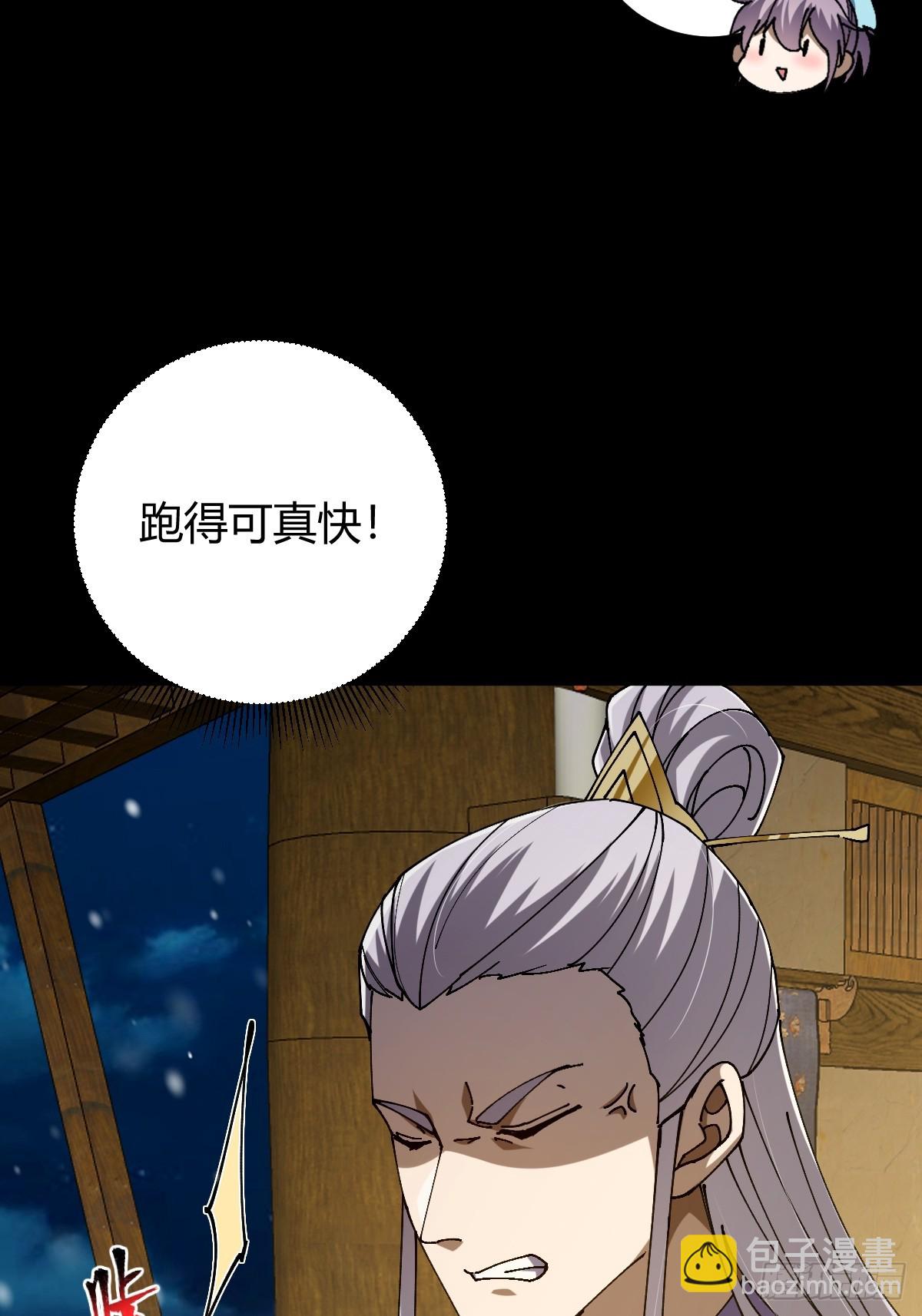 134话 意料之外的结果(1/2)-第137话