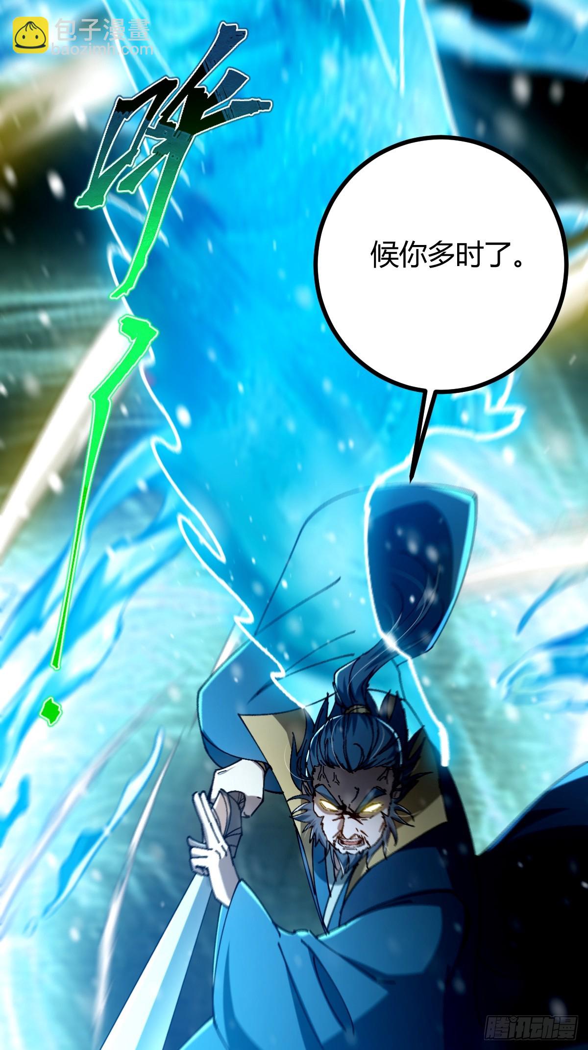 134话 意料之外的结果(1/2)-第137话