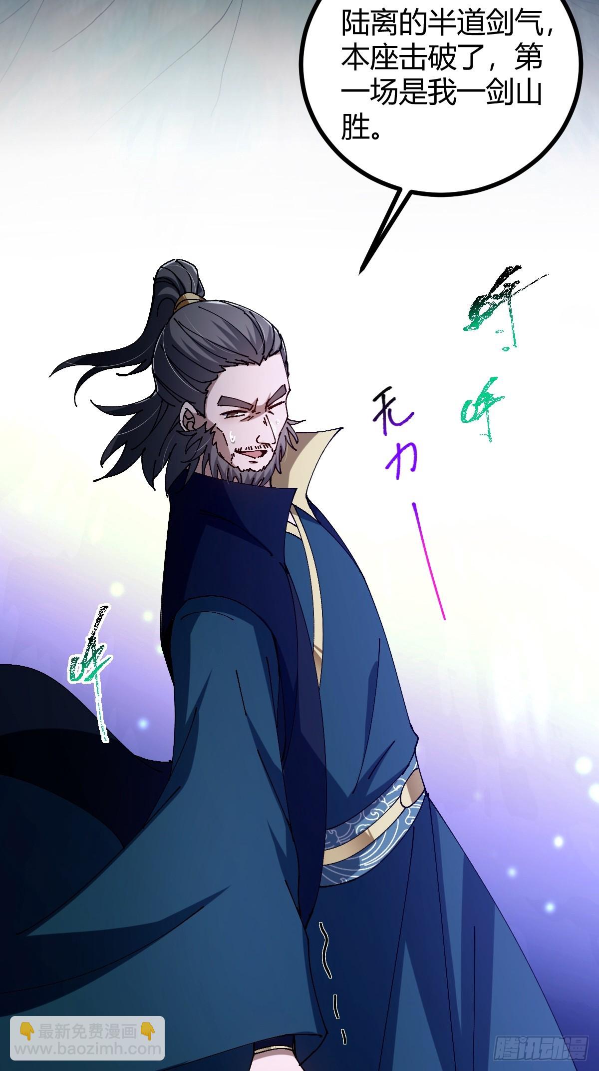 134话 意料之外的结果(1/2)-第137话