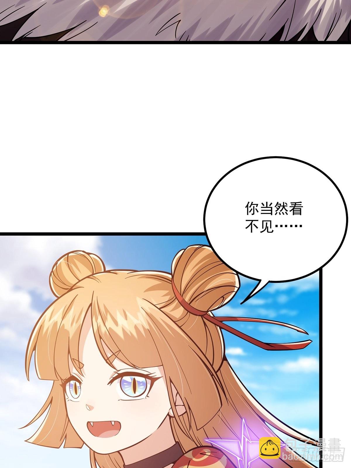 013 魔宗竟然长这样？！(1/2)-第15话