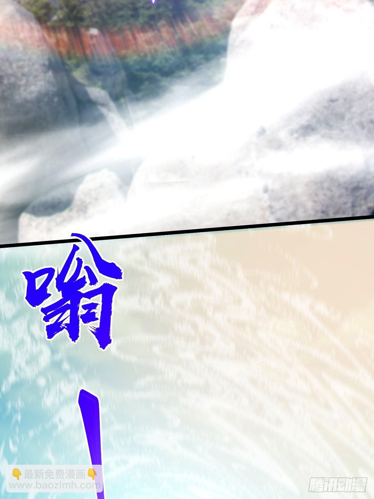 013 魔宗竟然长这样？！(1/2)-第15话