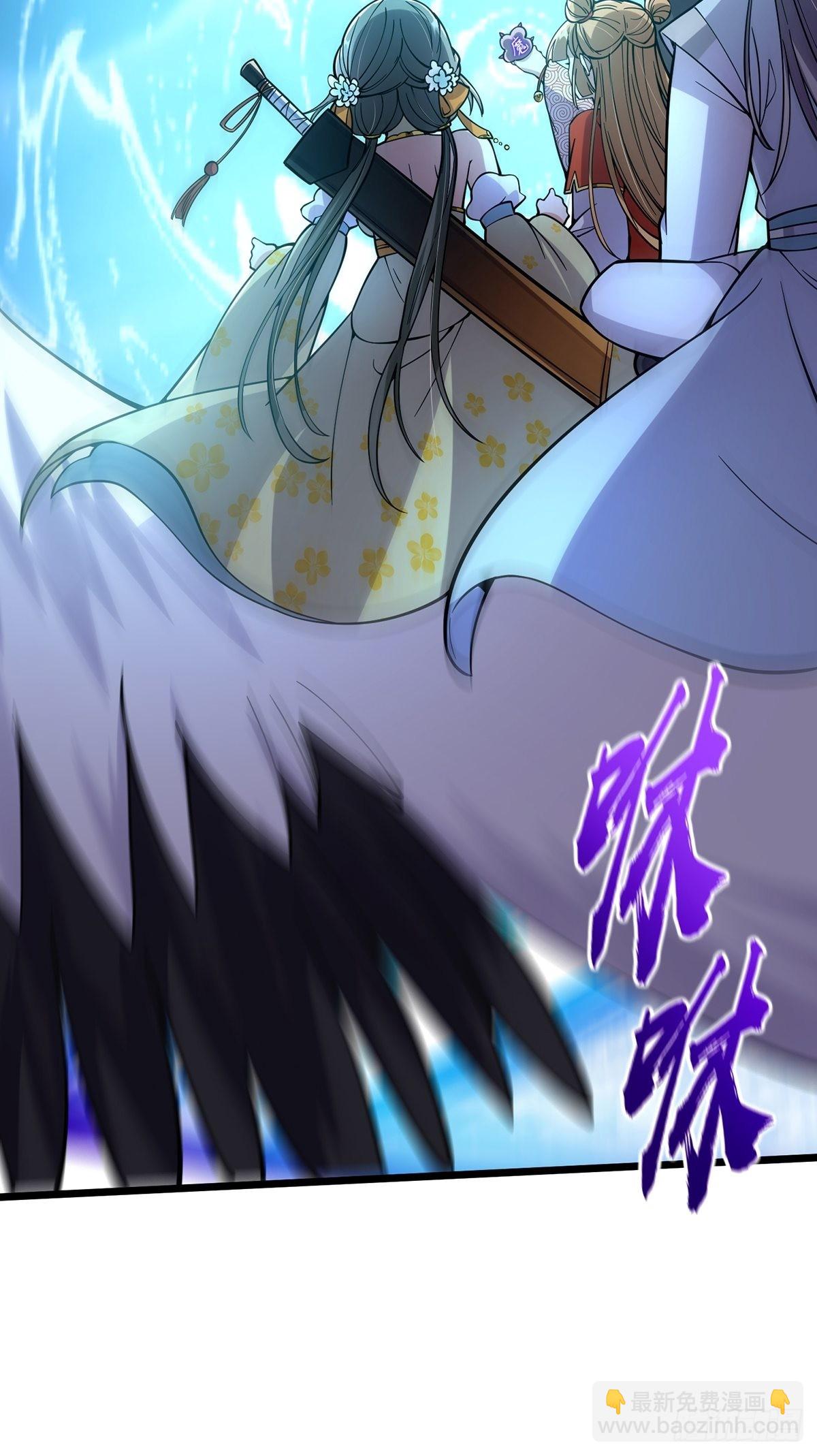 013 魔宗竟然长这样？！(1/2)-第15话