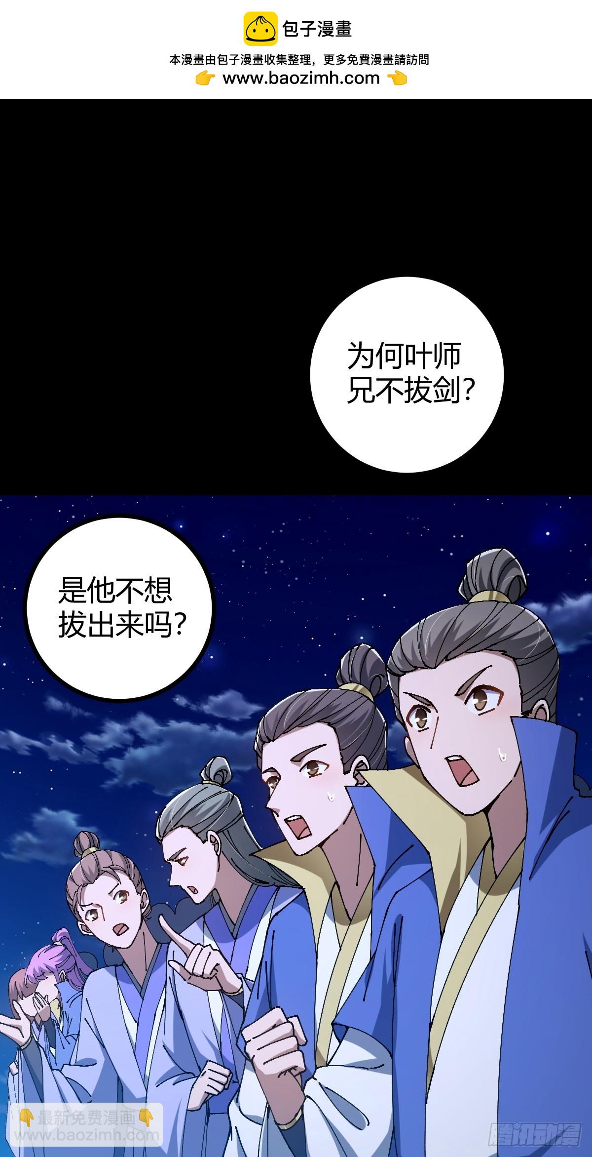 138话 用你的全力来战胜本座(1/2)-第141话