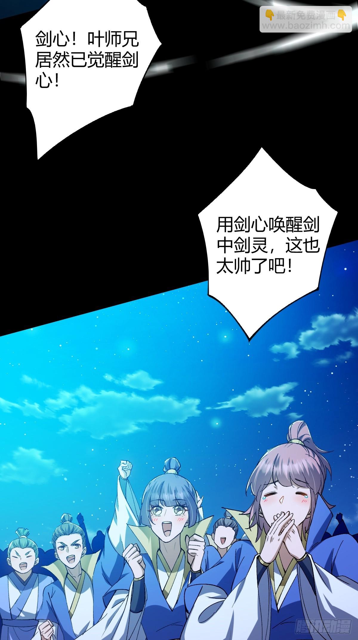 138话 用你的全力来战胜本座(1/2)-第141话