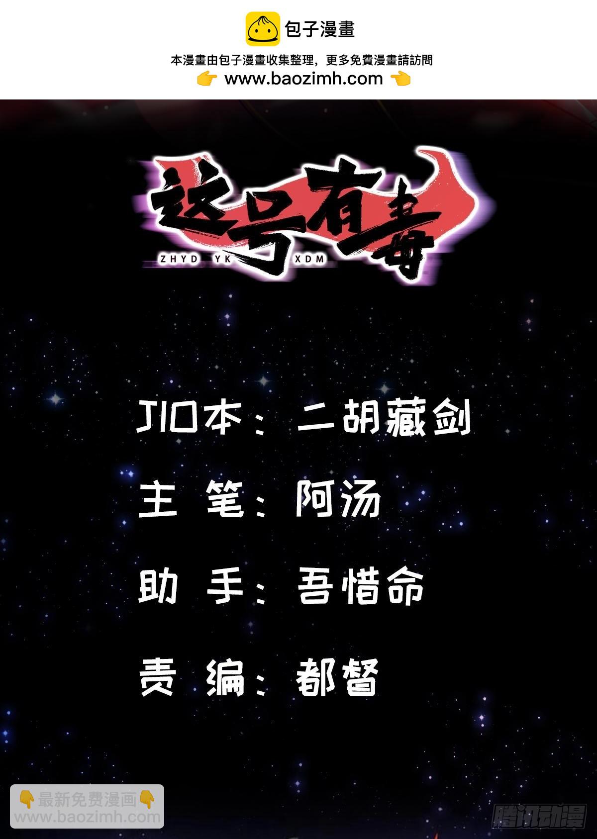 140 你别动作这么快呀(1/2)-第143话