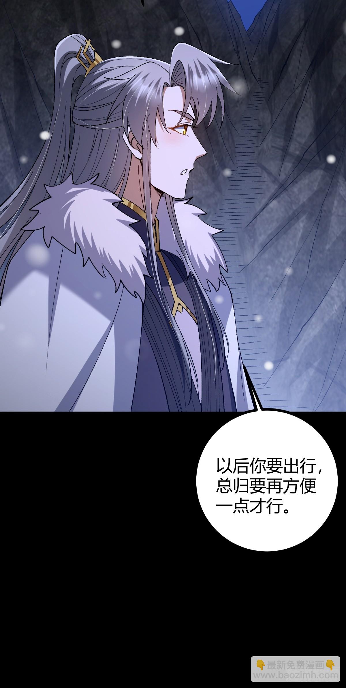 140 你别动作这么快呀(1/2)-第143话