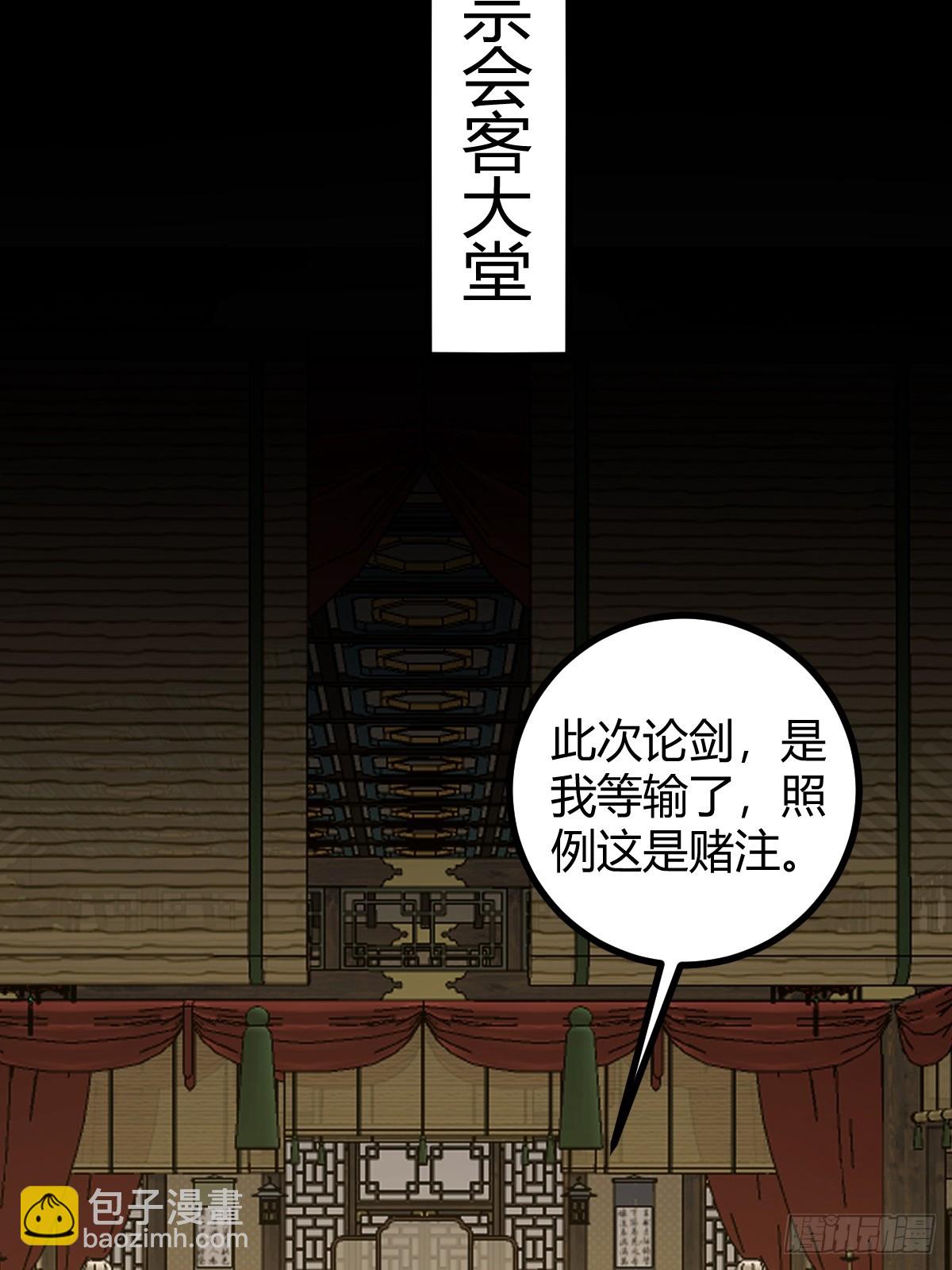 140 你别动作这么快呀(1/2)-第143话