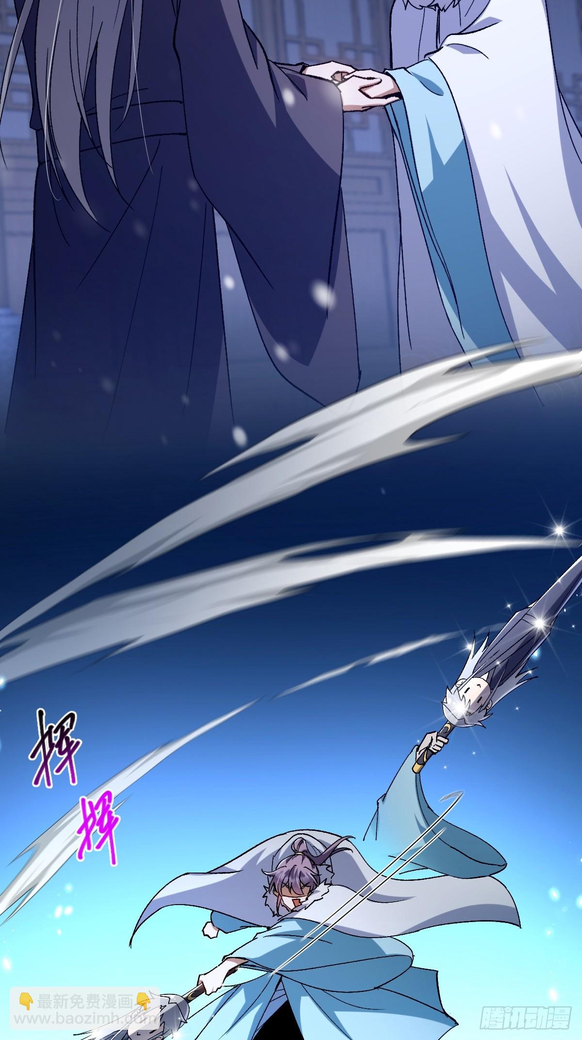 142 师父是把好剑啊！(1/2)-第145话