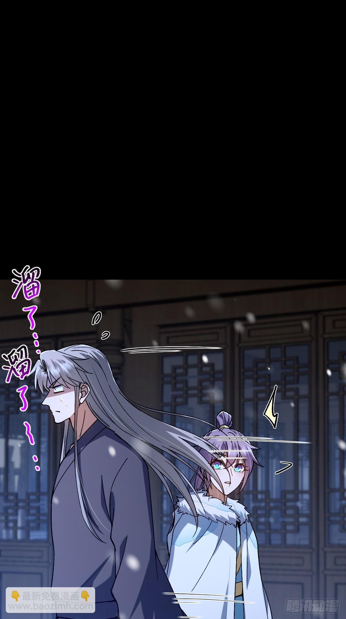 142 师父是把好剑啊！(1/2)-第145话