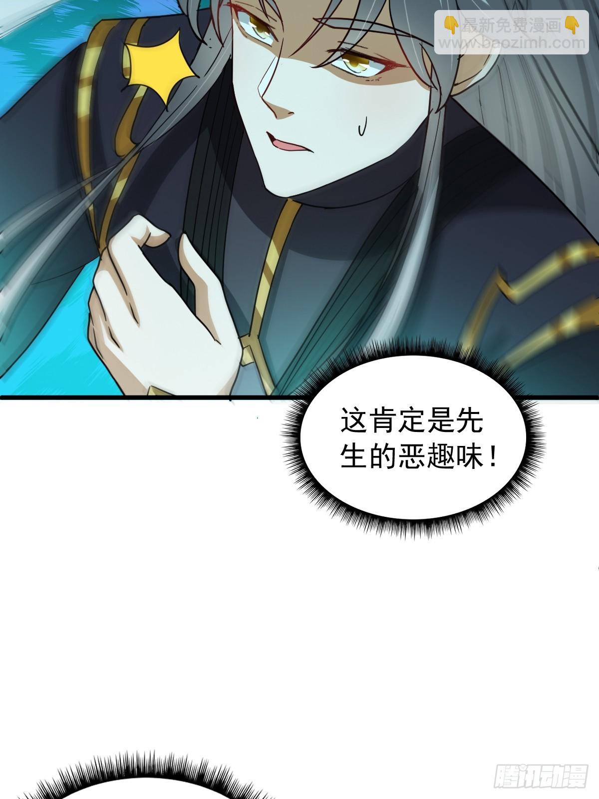 144 只是脸好看的文盲！(1/2)-第147话