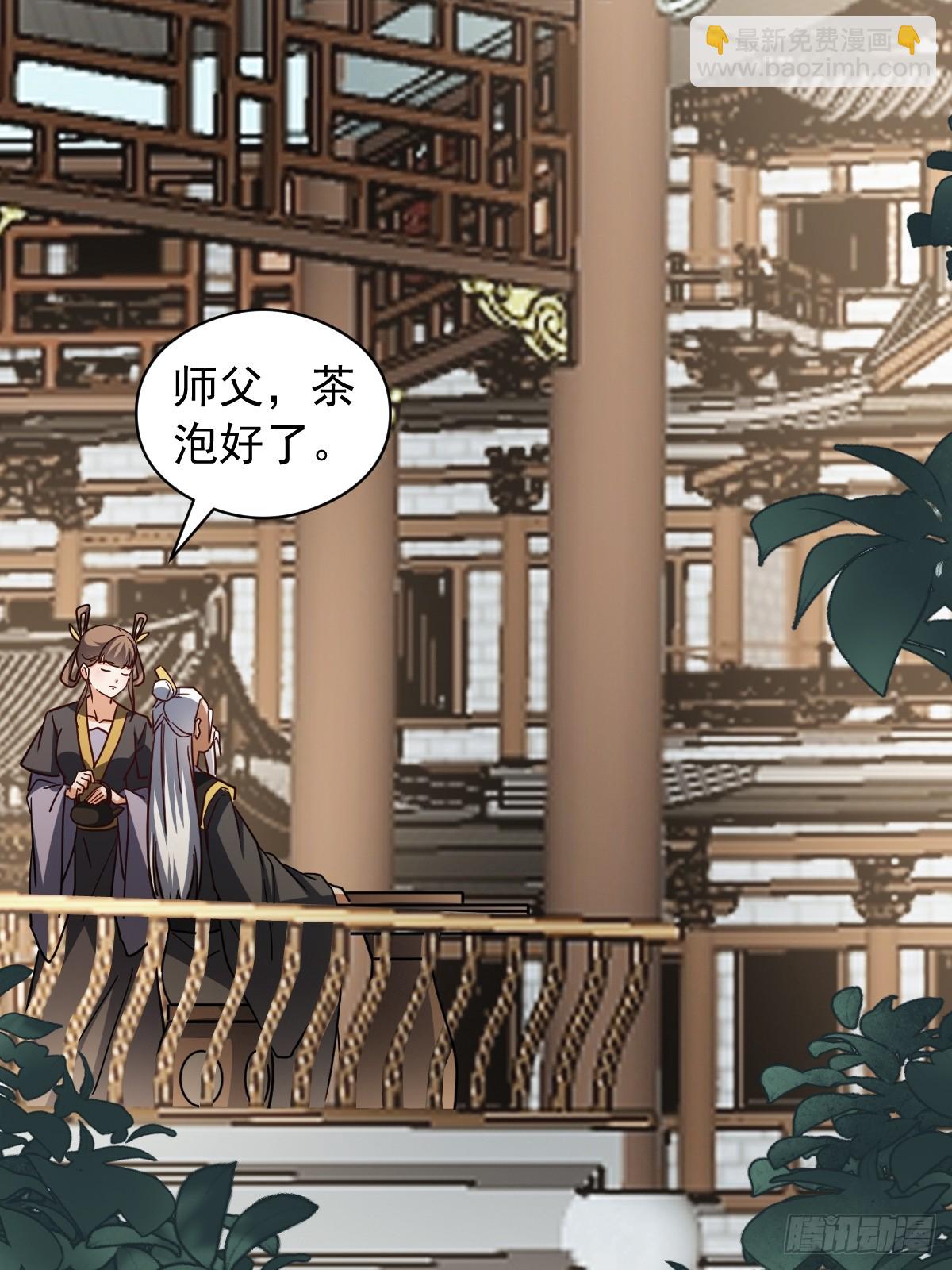 144 只是脸好看的文盲！(1/2)-第147话