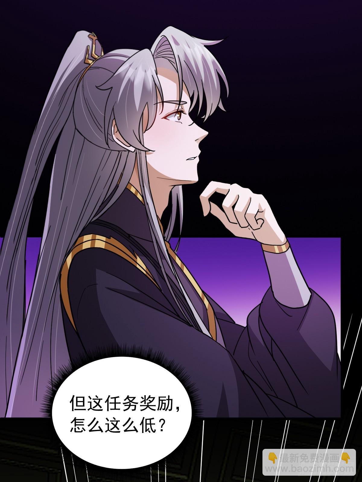 144 只是脸好看的文盲！(1/2)-第147话