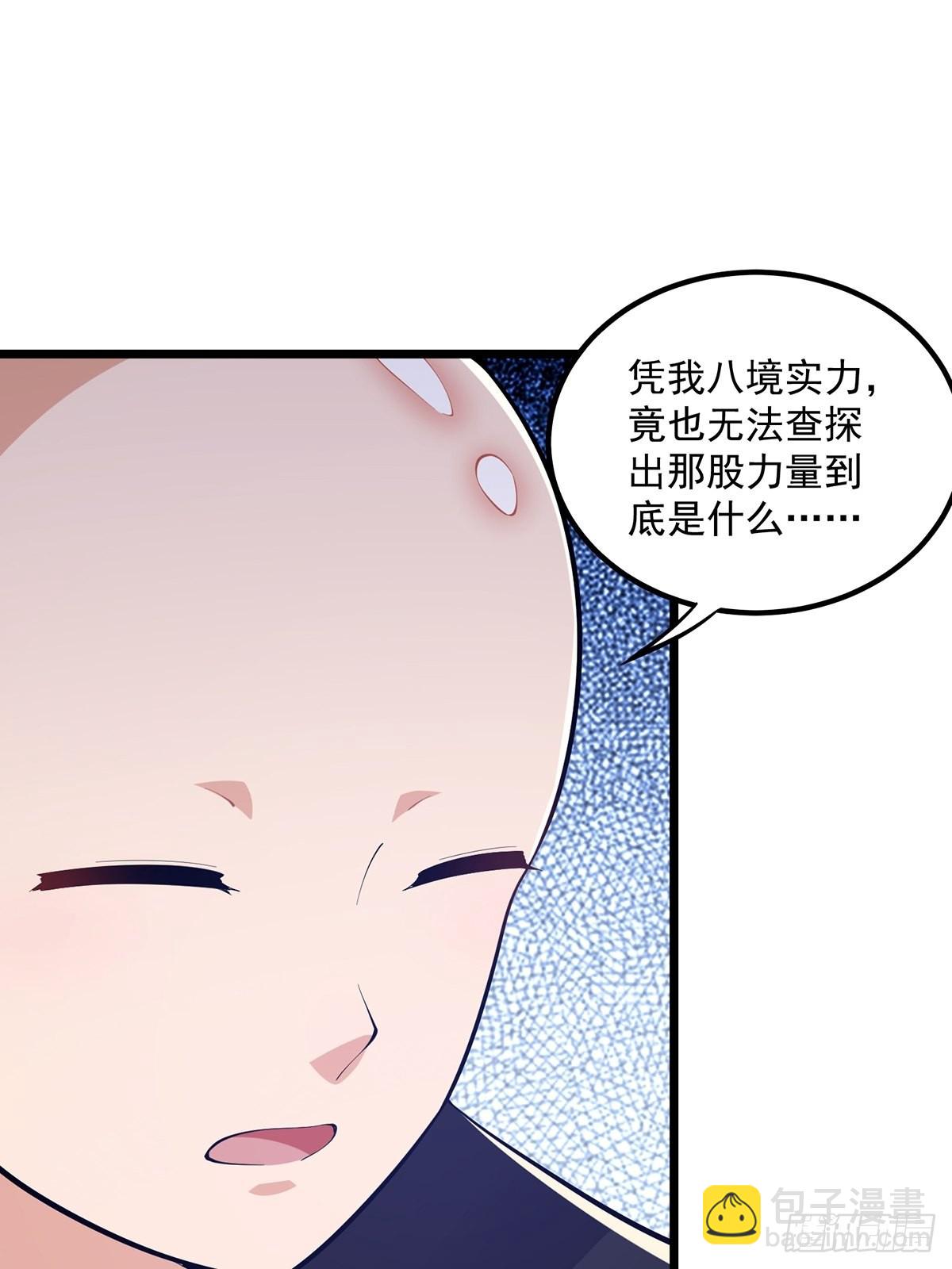 015 信仰之跃的后果-第17话