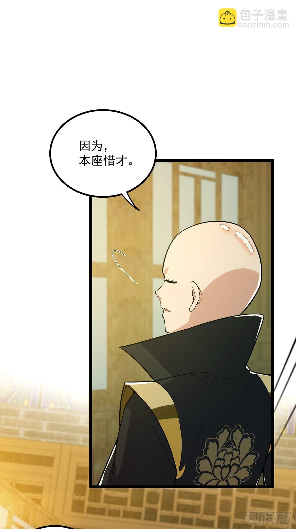 017 撸猫真的有毒(1/2)-第19话
