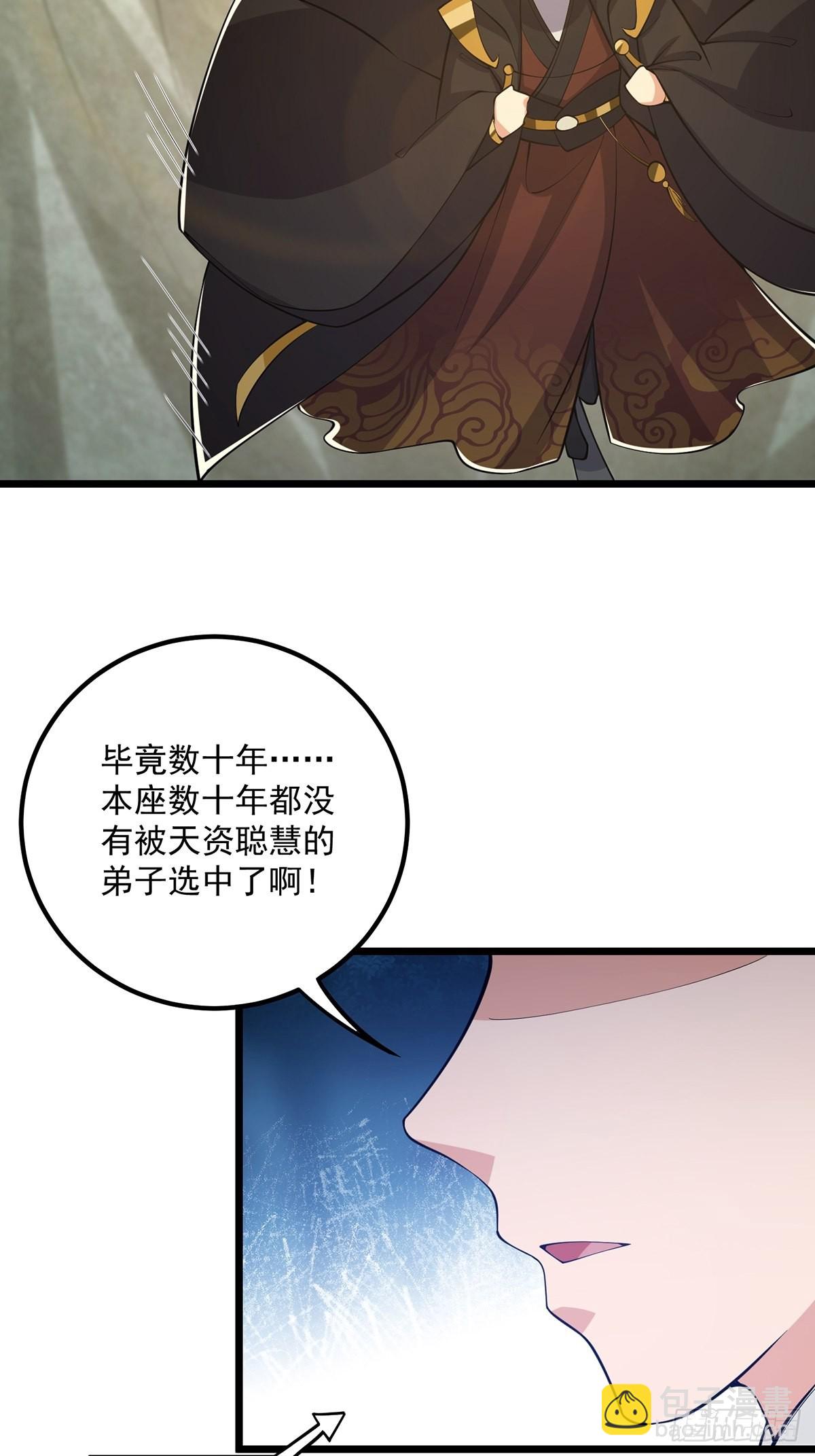 017 撸猫真的有毒(1/2)-第19话