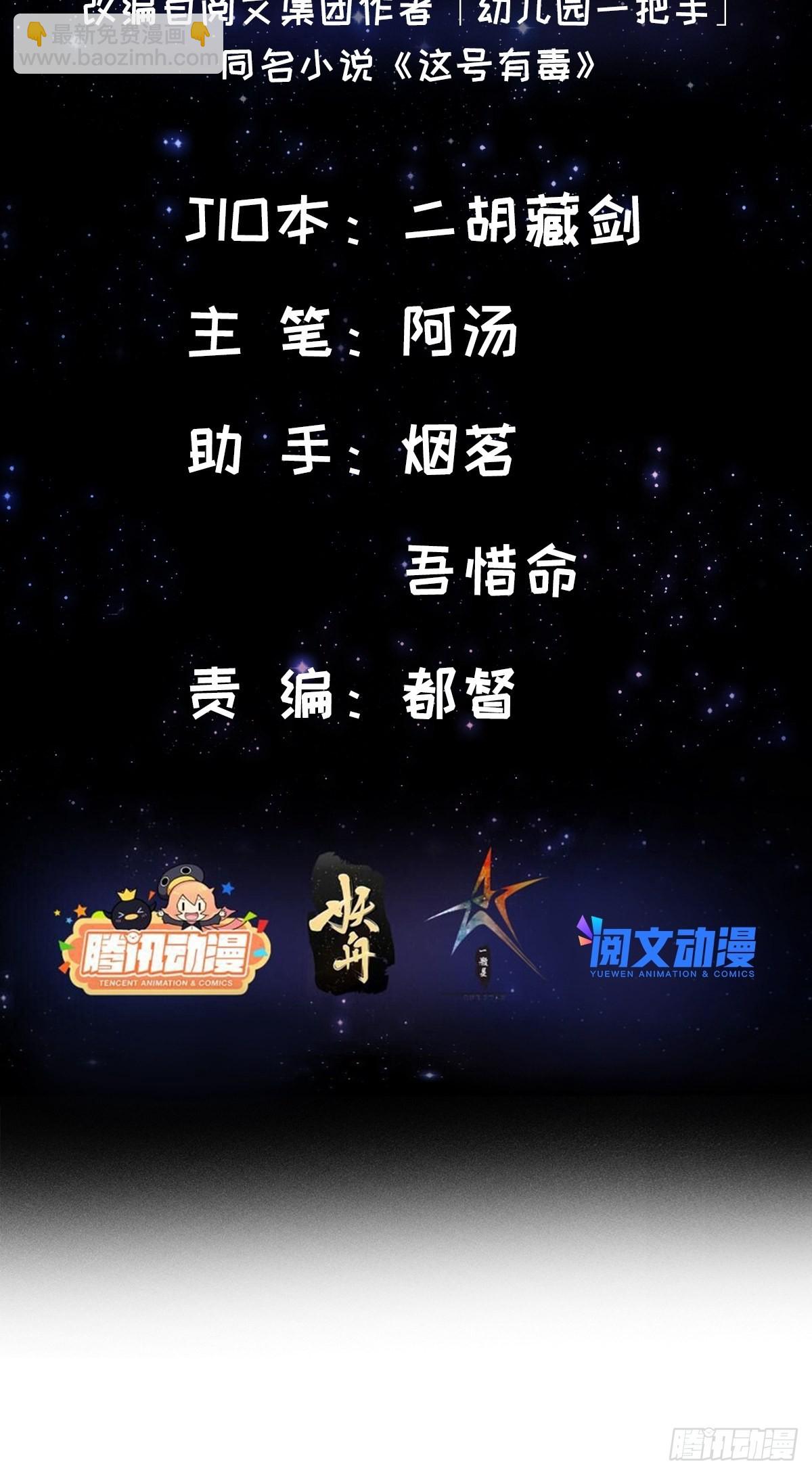 017 撸猫真的有毒(1/2)-第19话
