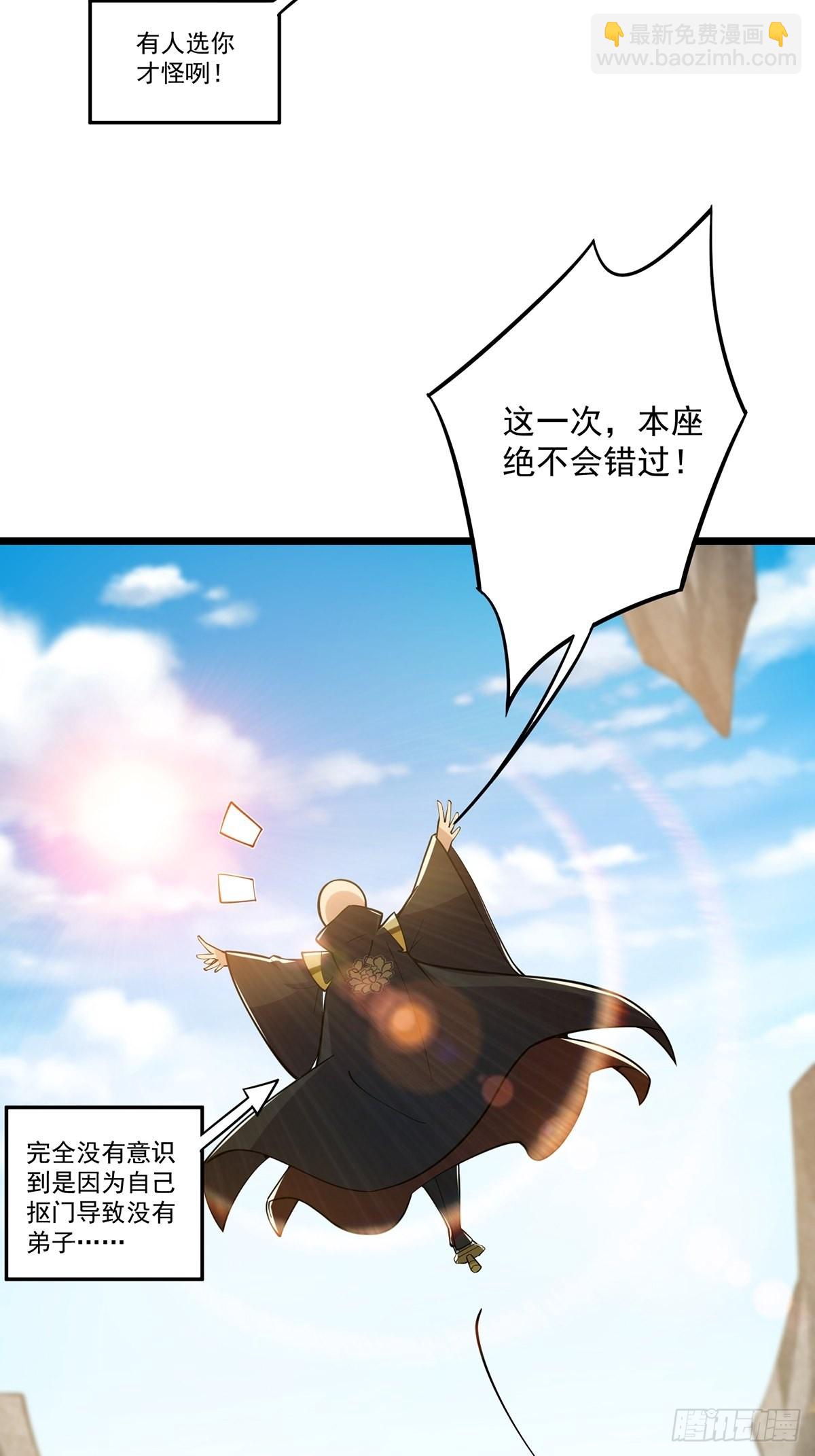 017 撸猫真的有毒(1/2)-第19话