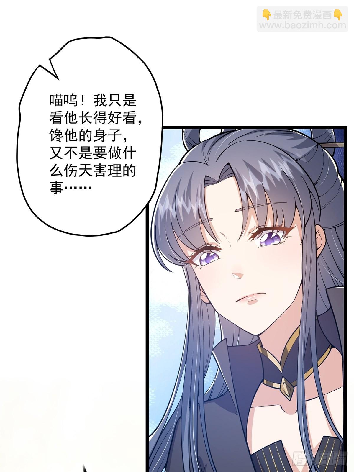 017 撸猫真的有毒(1/2)-第19话