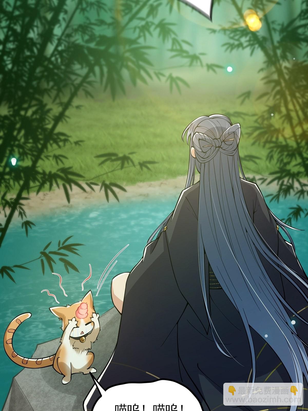 017 撸猫真的有毒(1/2)-第19话