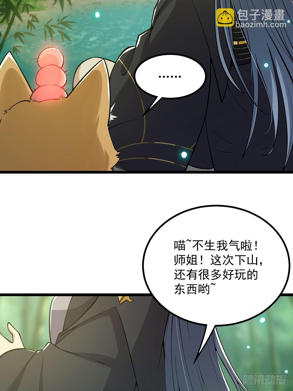 017 撸猫真的有毒(1/2)-第19话