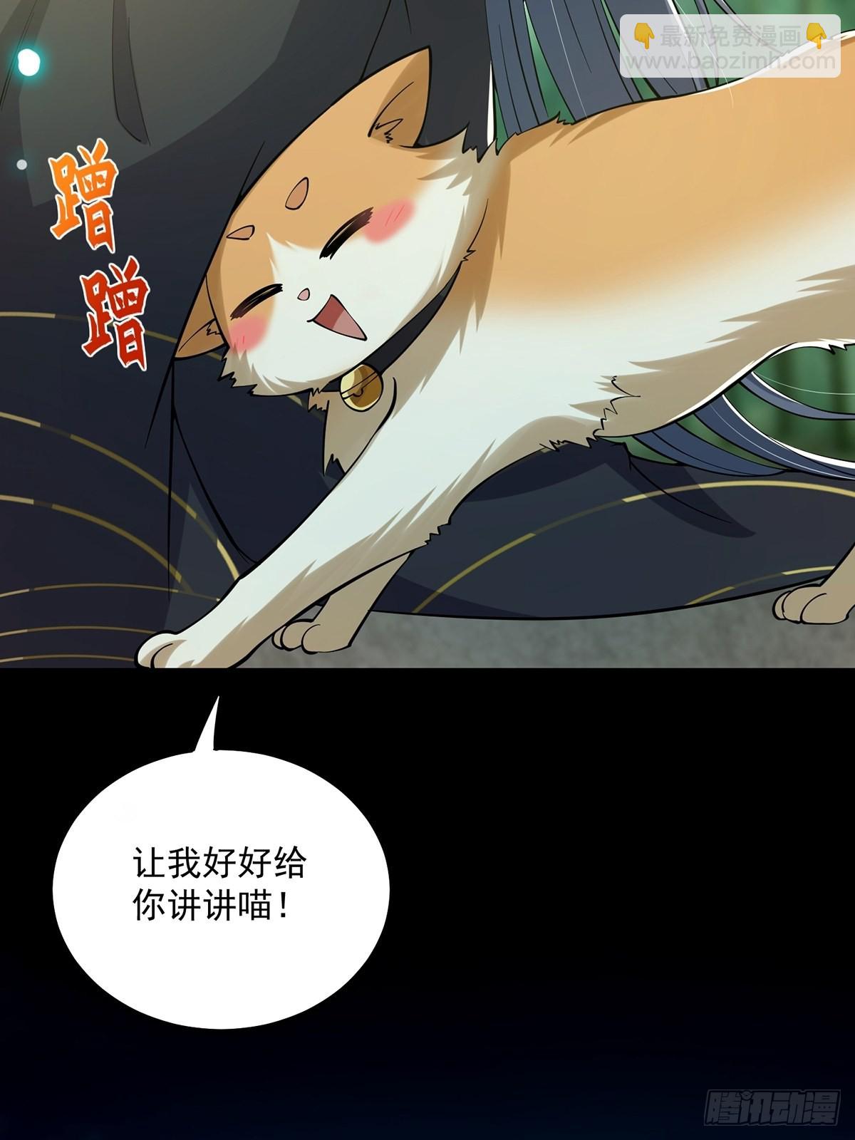 017 撸猫真的有毒(1/2)-第19话