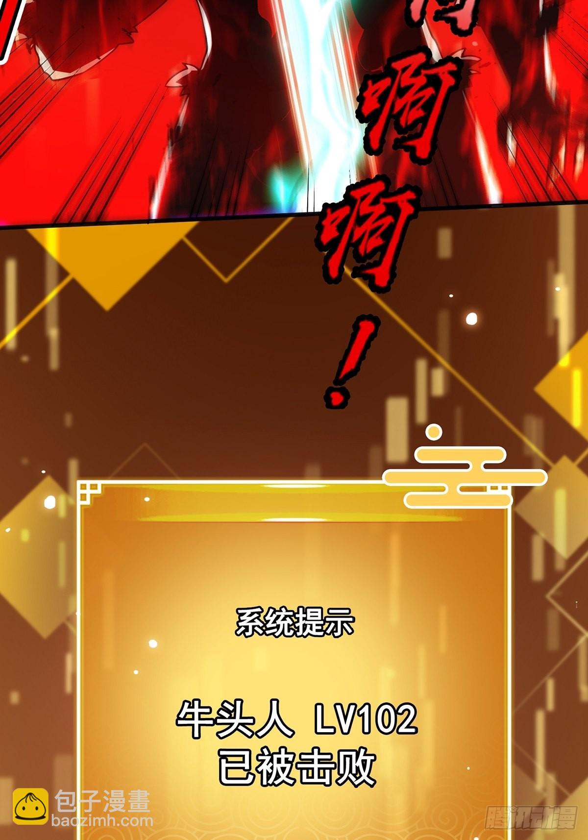 001 这号真的有毒！(1/2)-第3话