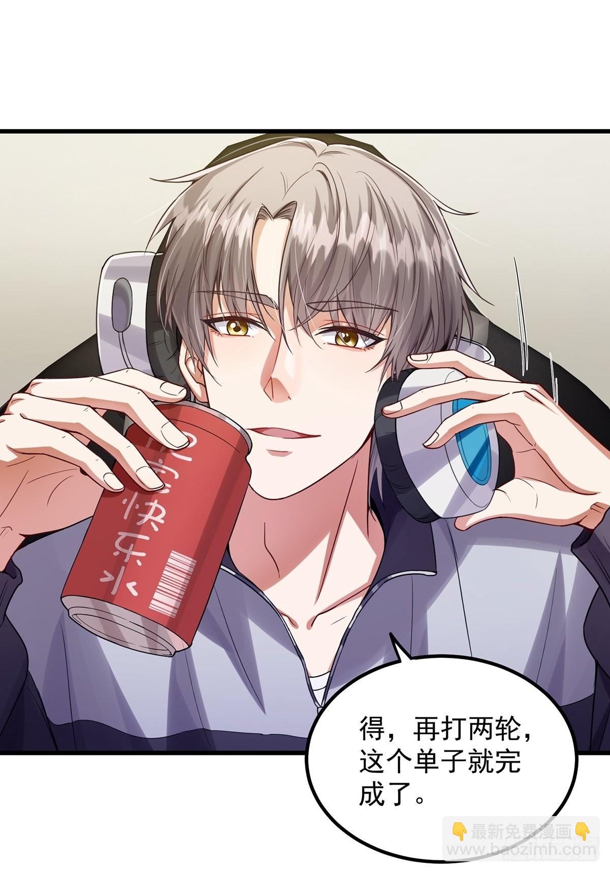 001 这号真的有毒！(1/2)-第3话