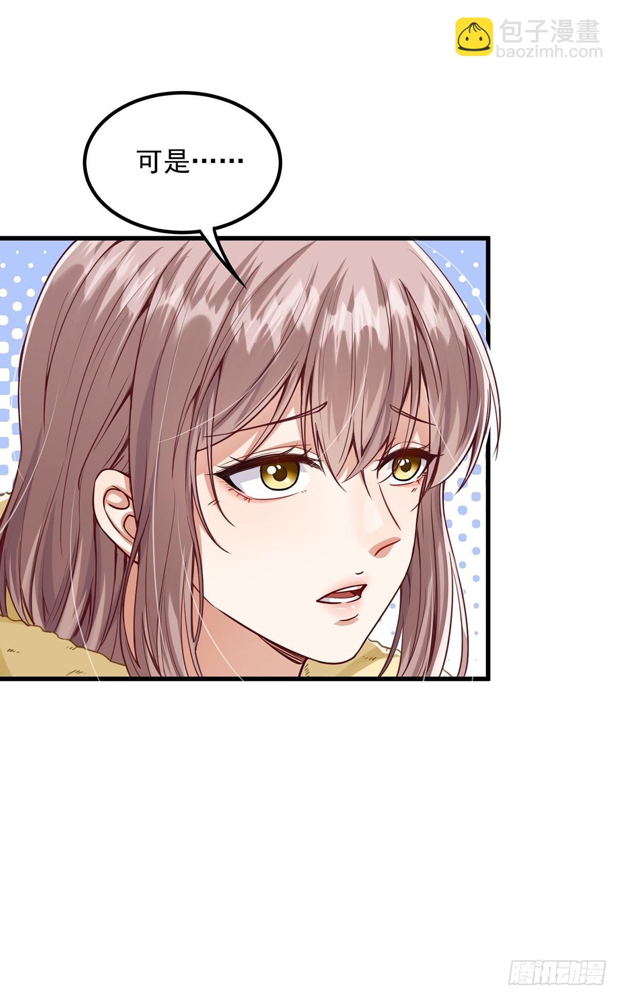 001 这号真的有毒！(1/2)-第3话