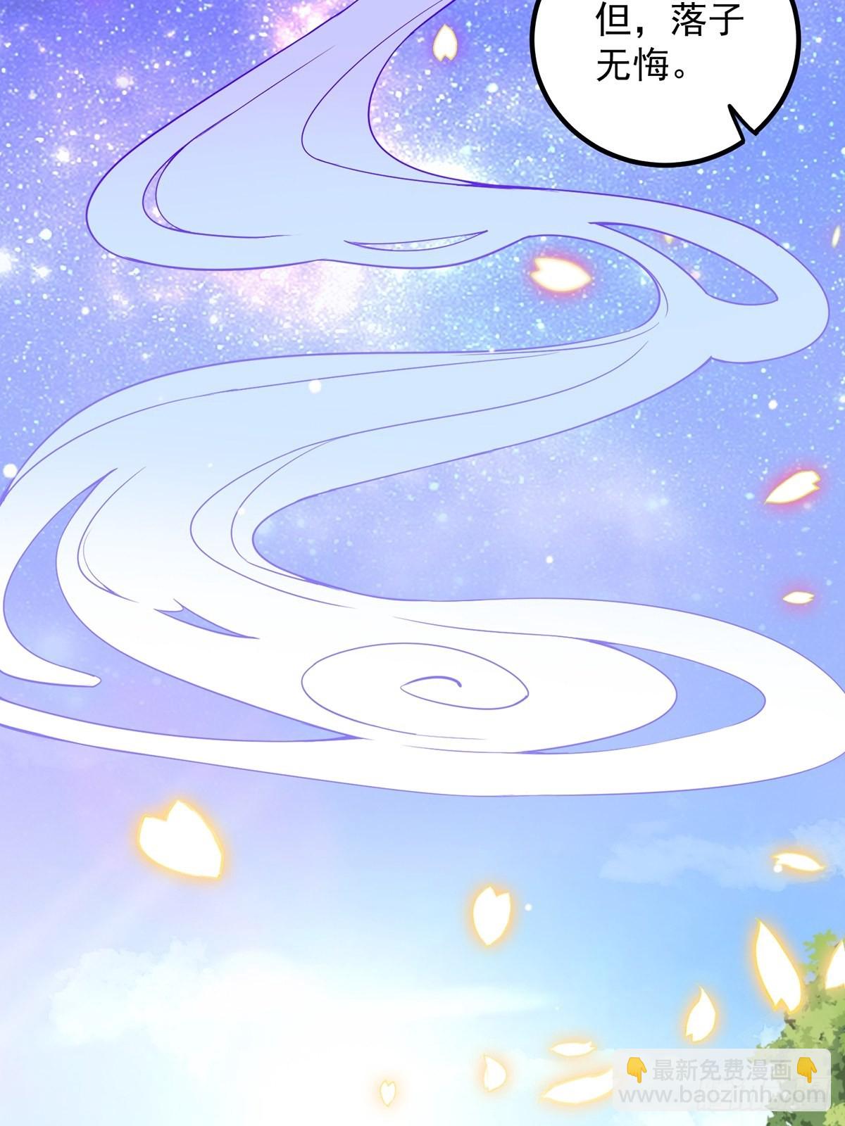 001 这号真的有毒！(1/2)-第3话