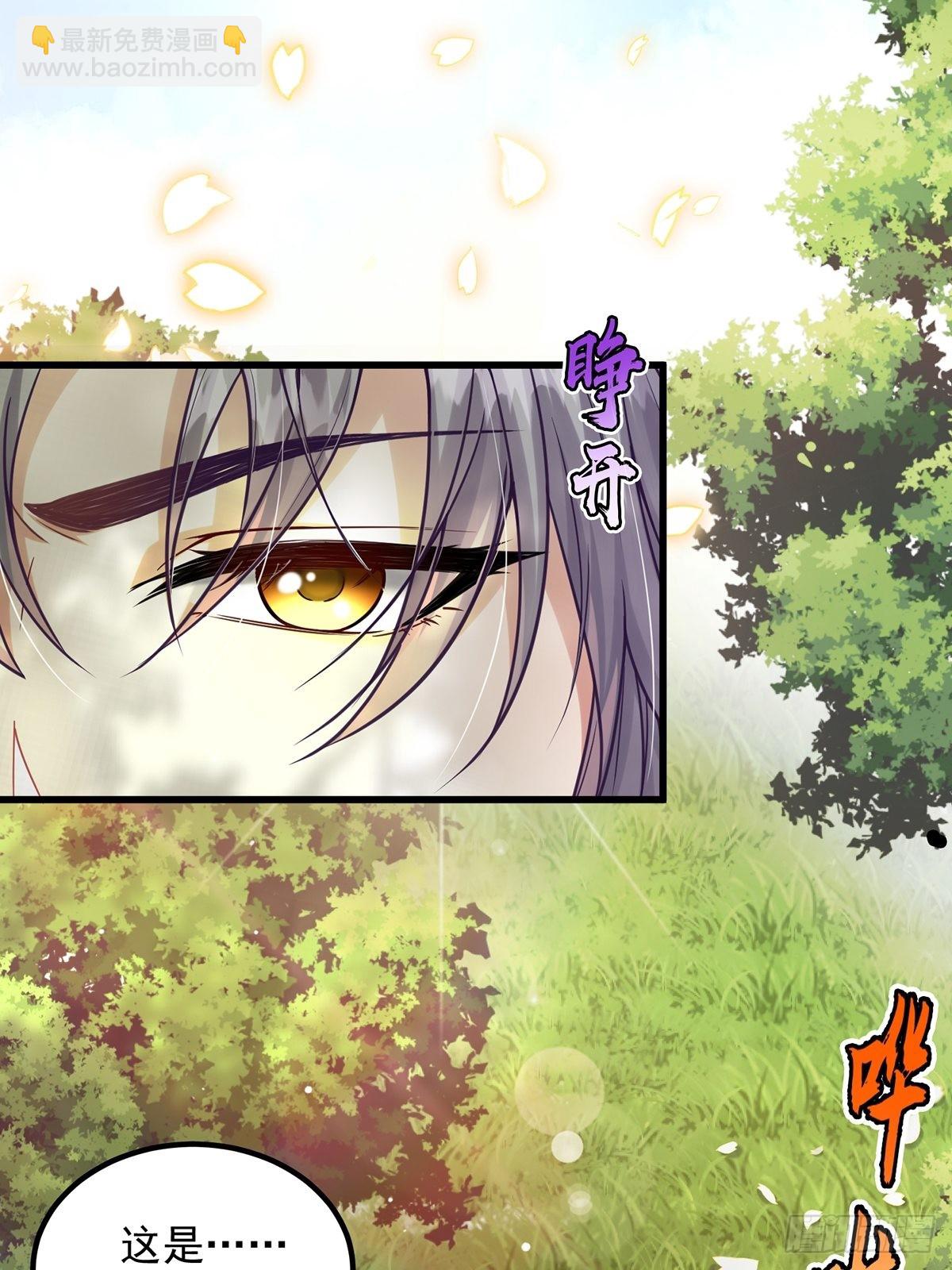 001 这号真的有毒！(1/2)-第3话