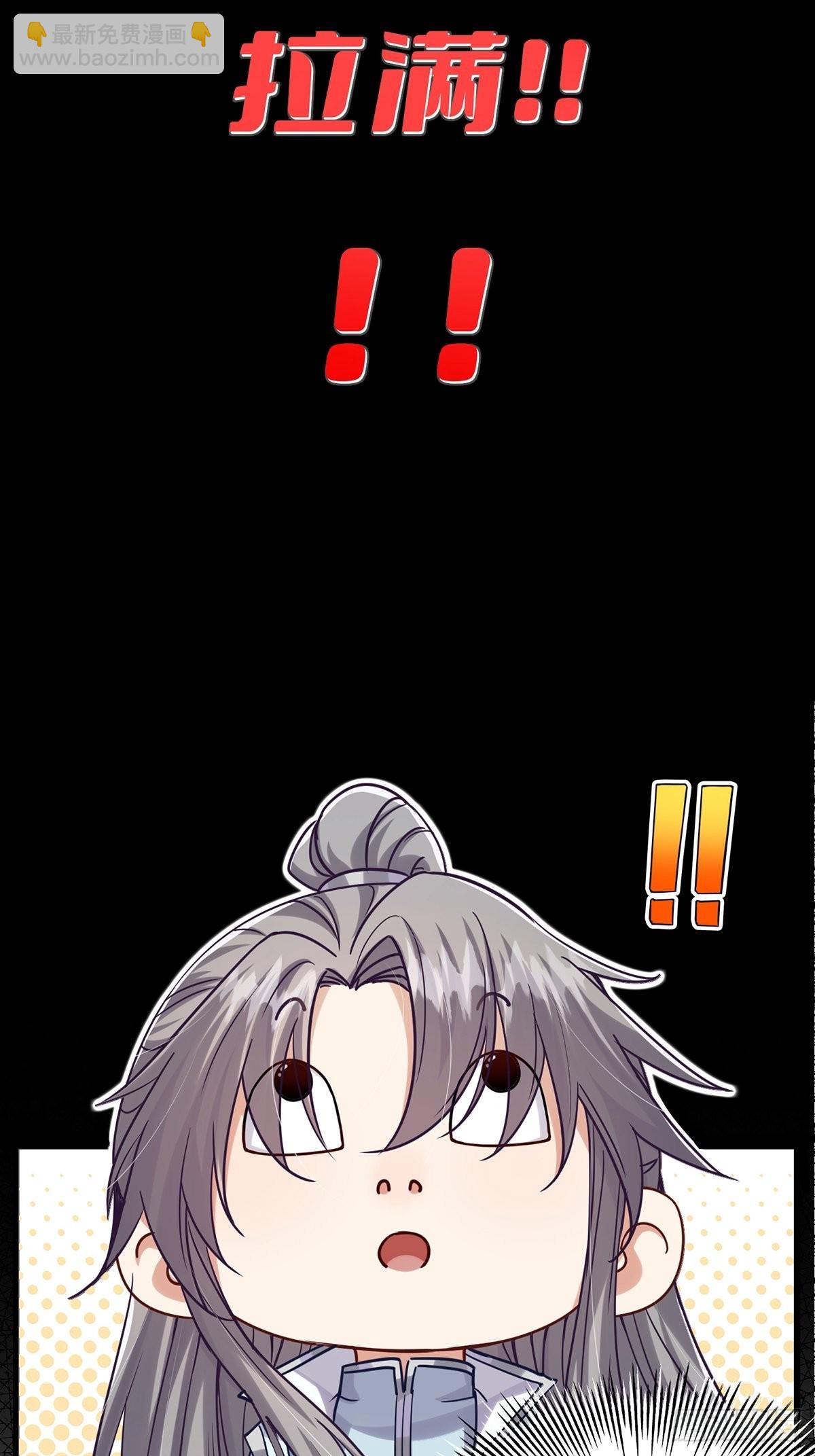 001 这号真的有毒！(1/2)-第3话