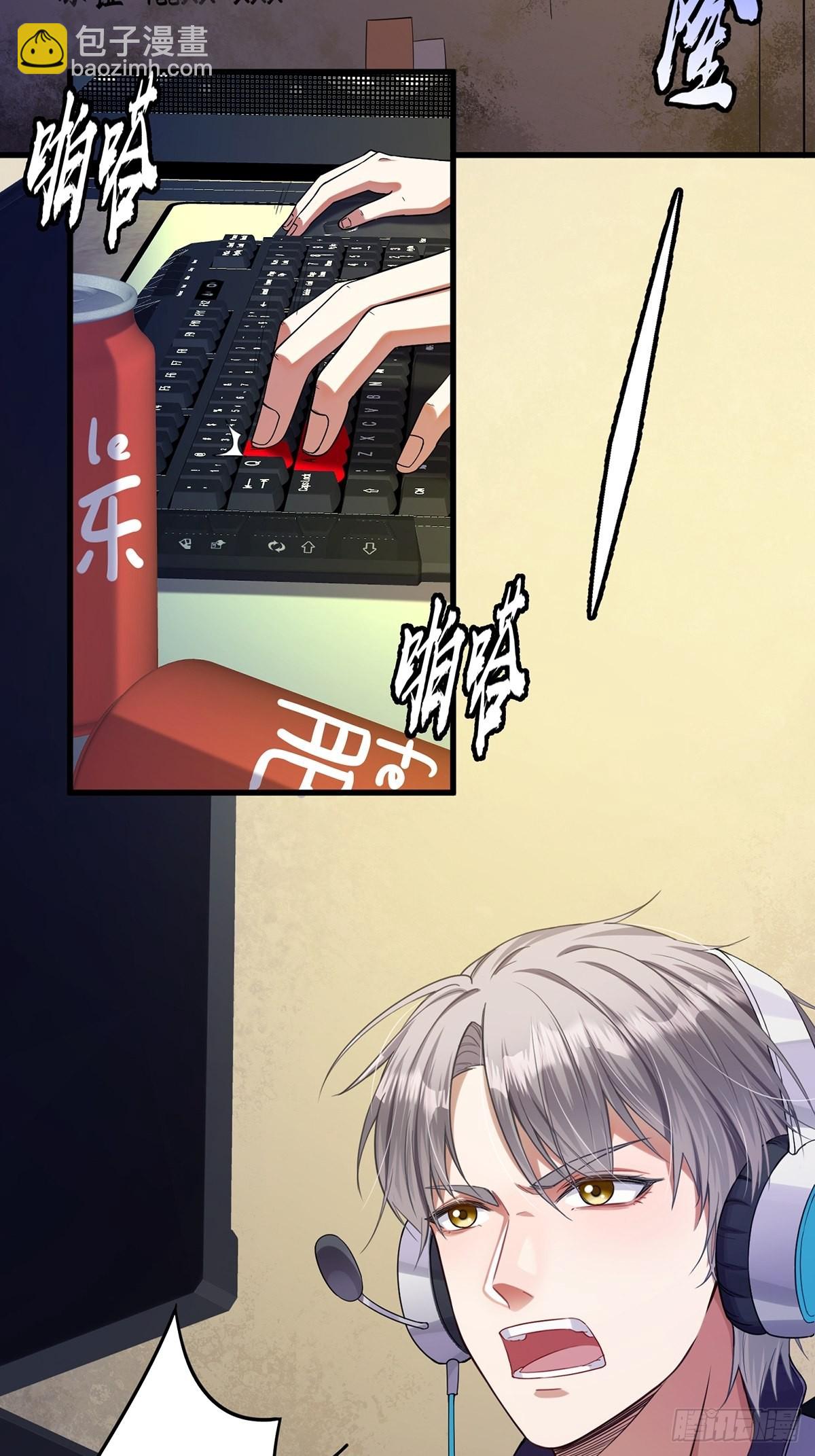 001 这号真的有毒！(1/2)-第3话