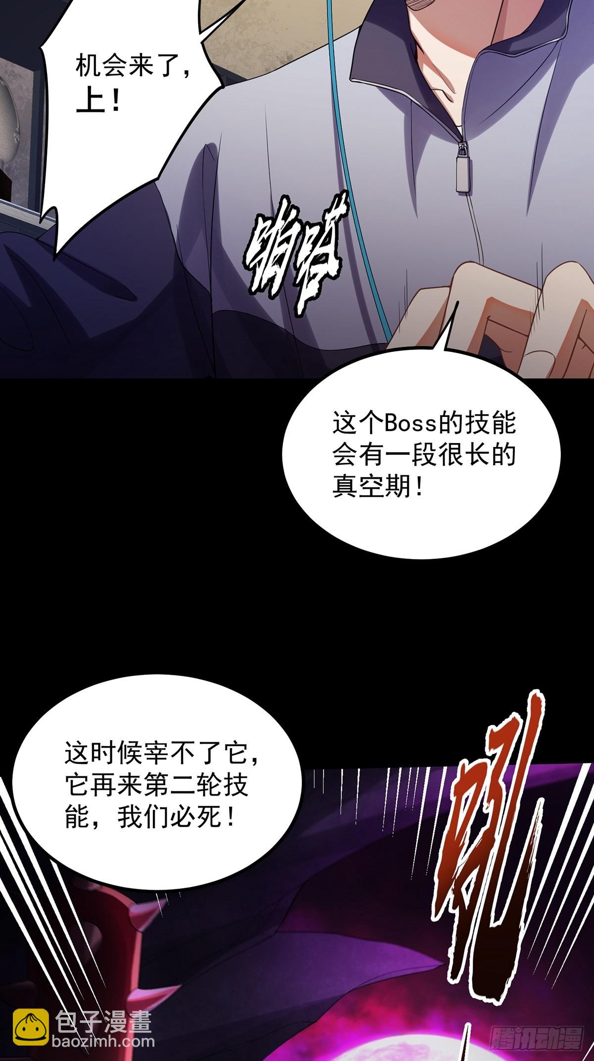 001 这号真的有毒！(1/2)-第3话