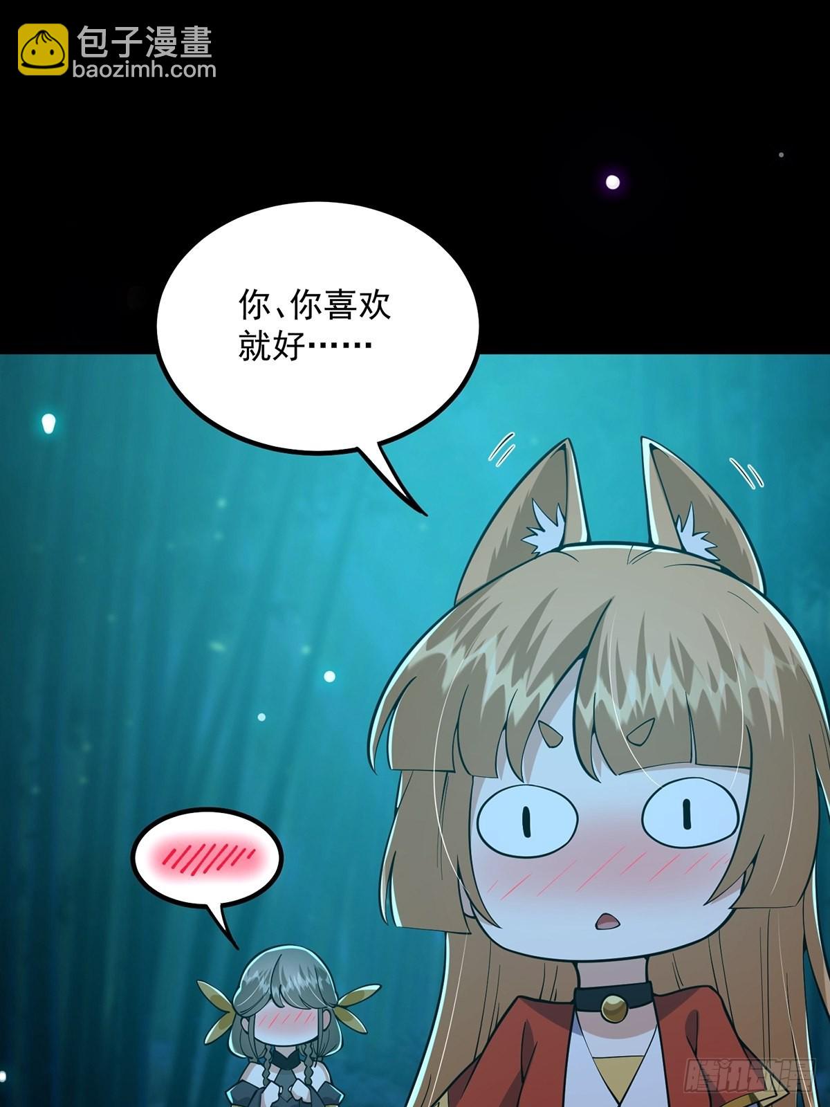 019 那师姐也弹你一下(1/2)-第21话