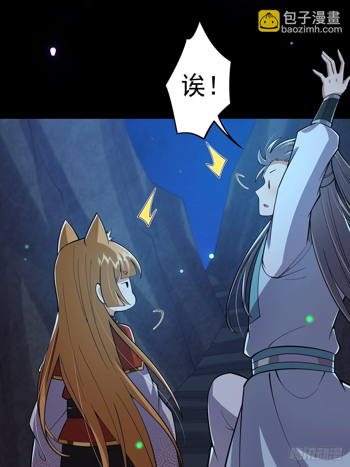019 那师姐也弹你一下(1/2)-第21话