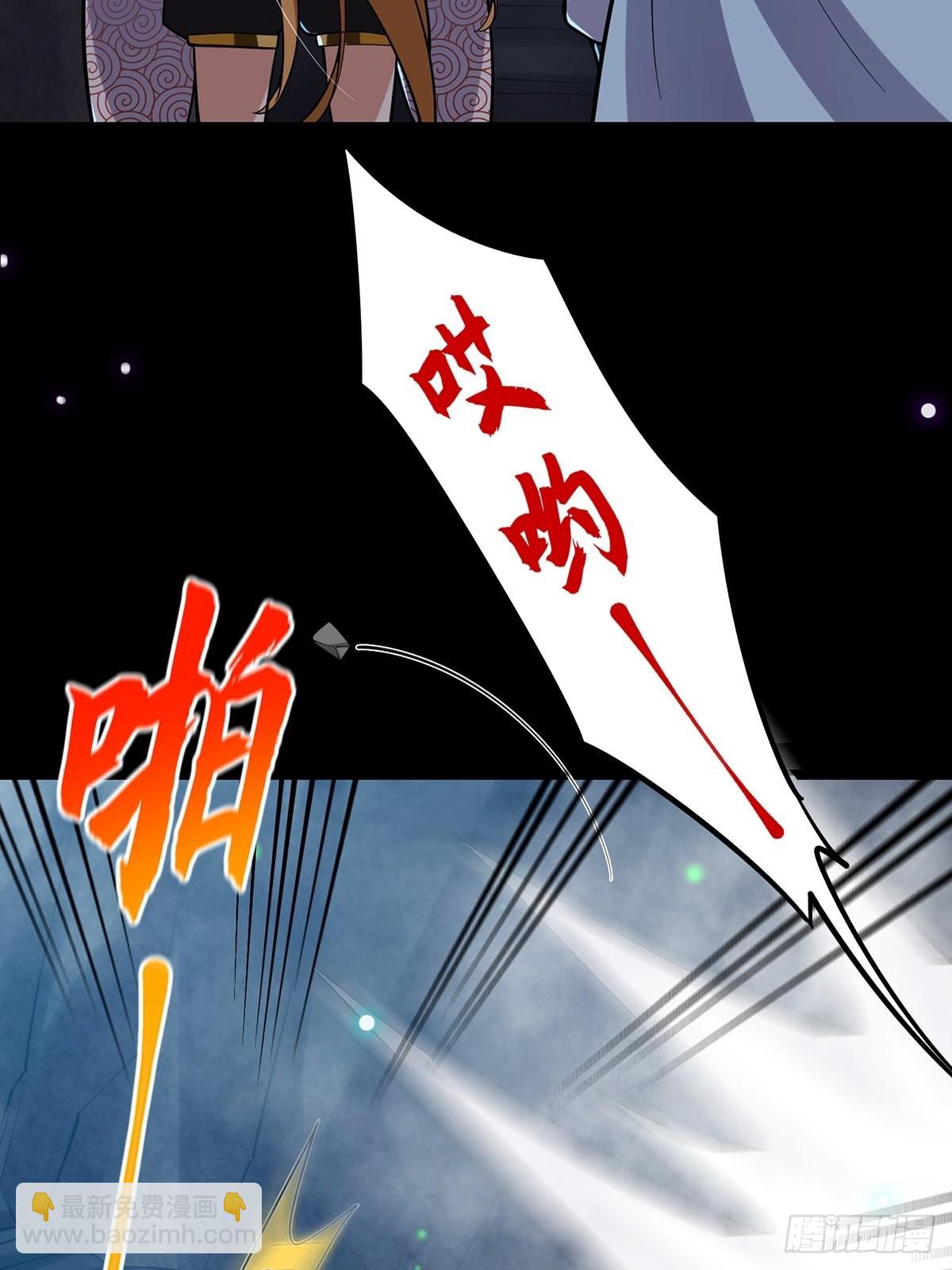 019 那师姐也弹你一下(1/2)-第21话