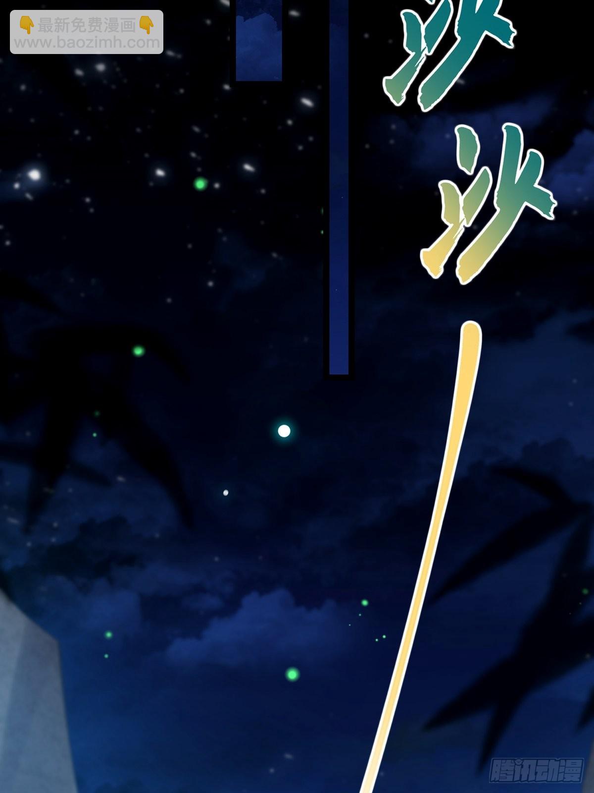 019 那师姐也弹你一下(1/2)-第21话